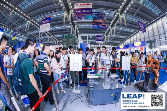 LEAP Expo 2018展会现场