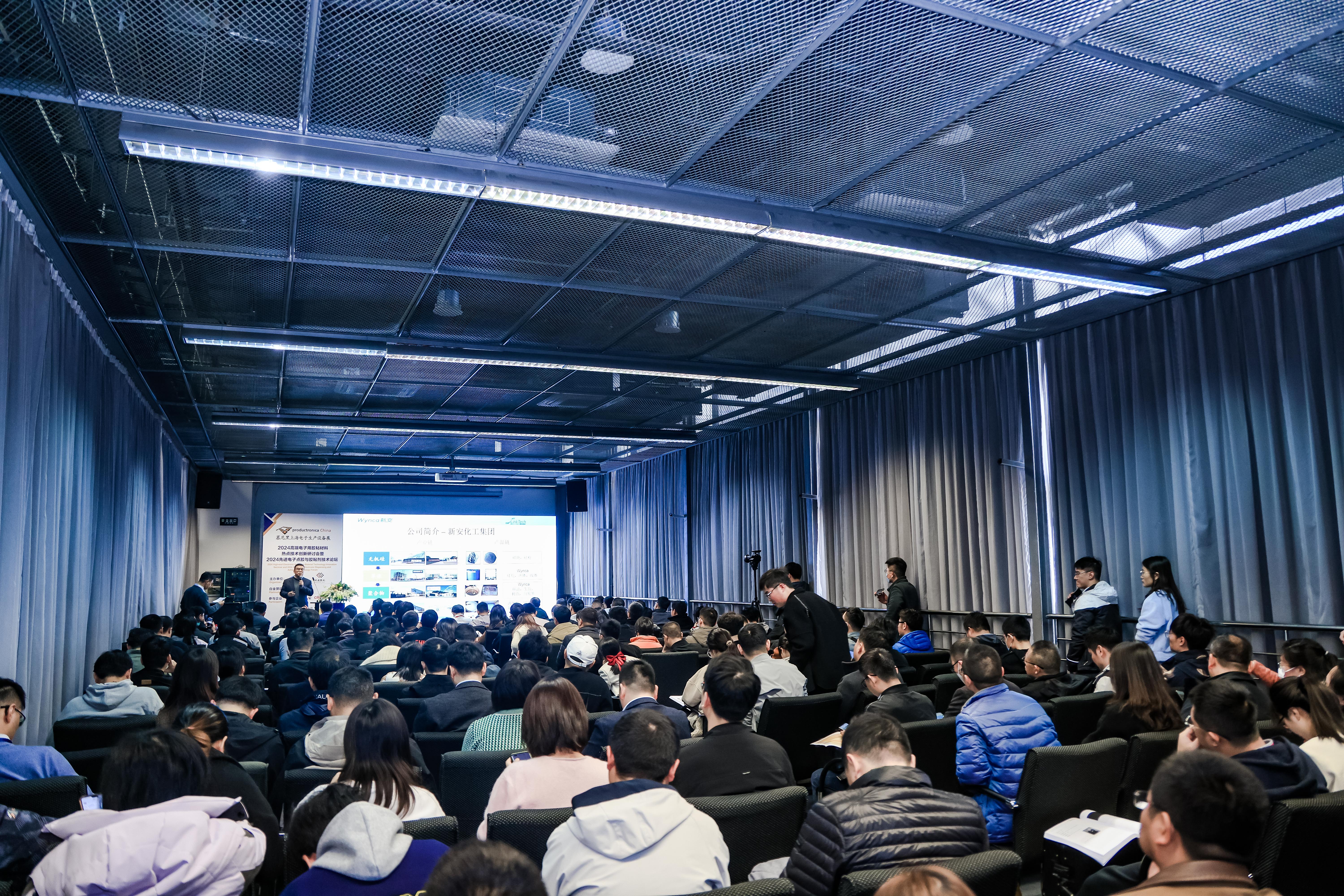 慕尼黑设备展-活动12.jpg