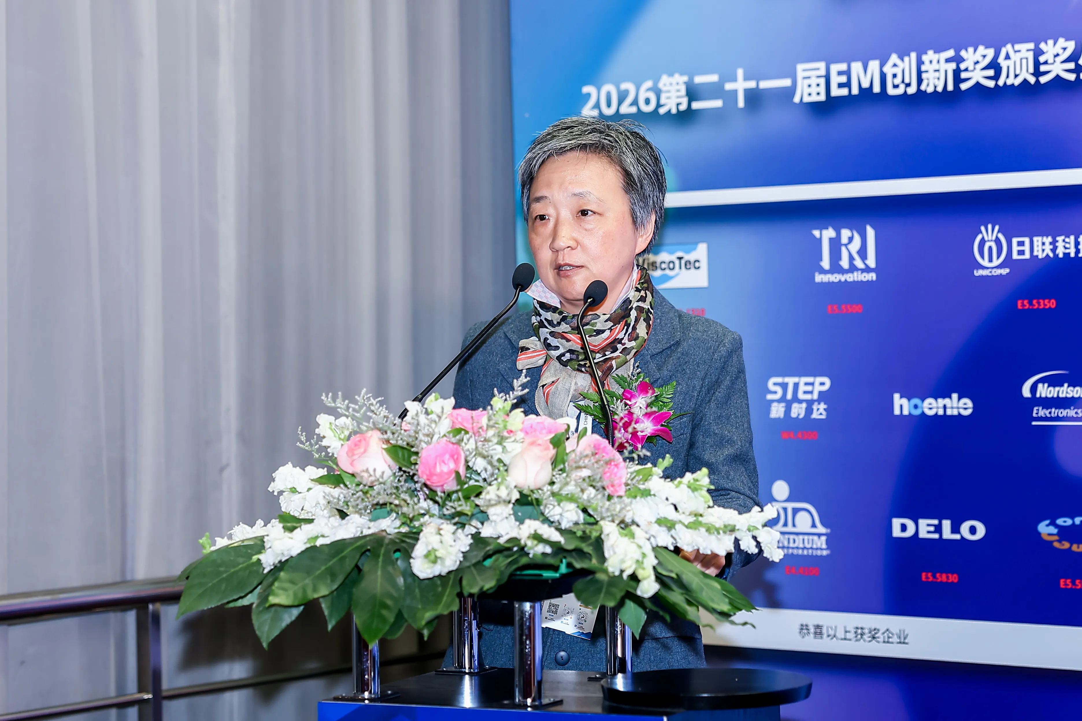 https://www.productronicachina.com.cn/resources/en/files/0402/69ce33071a290/4.webp