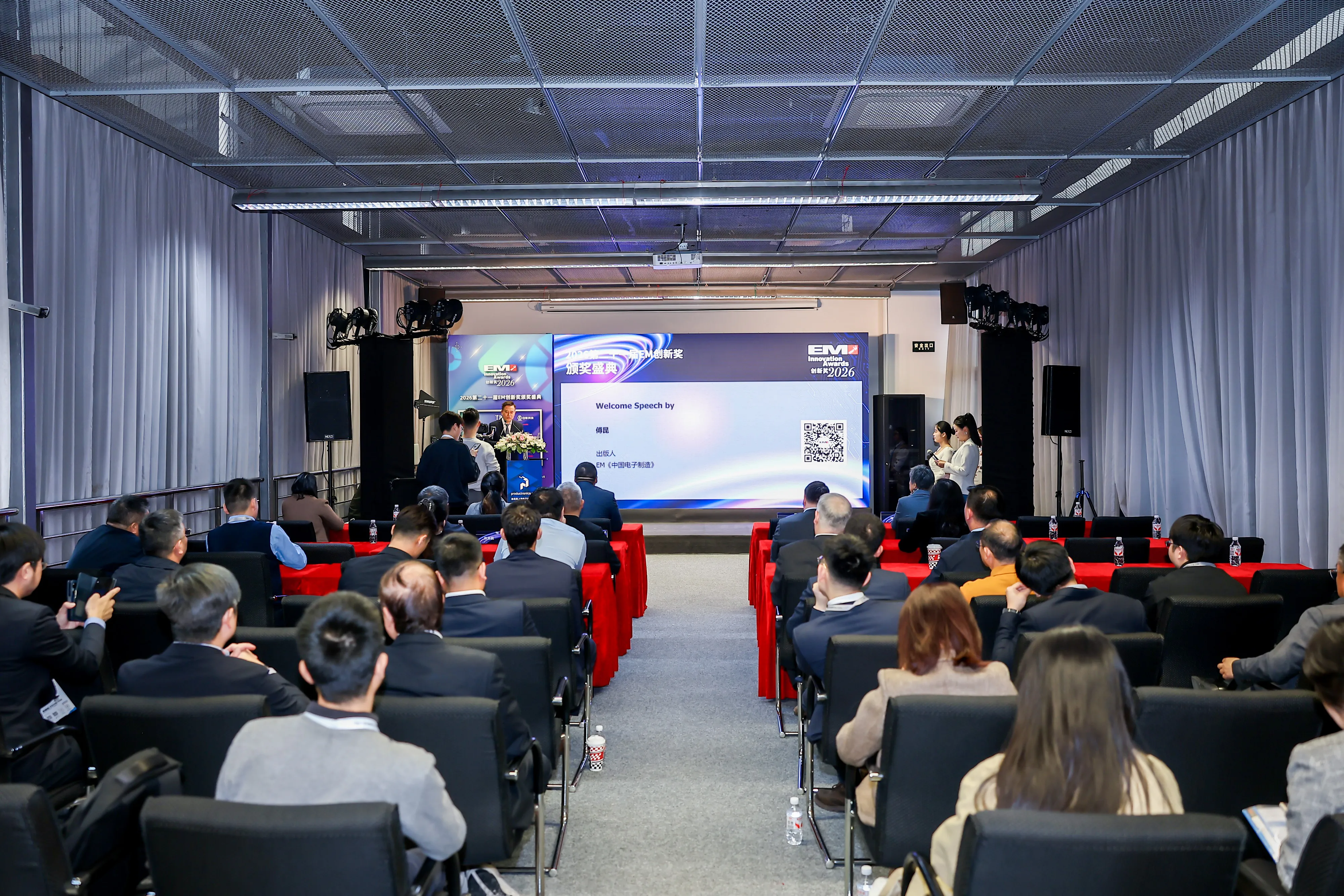 https://www.productronicachina.com.cn/resources/en/files/0402/69ce33073e986/2.webp