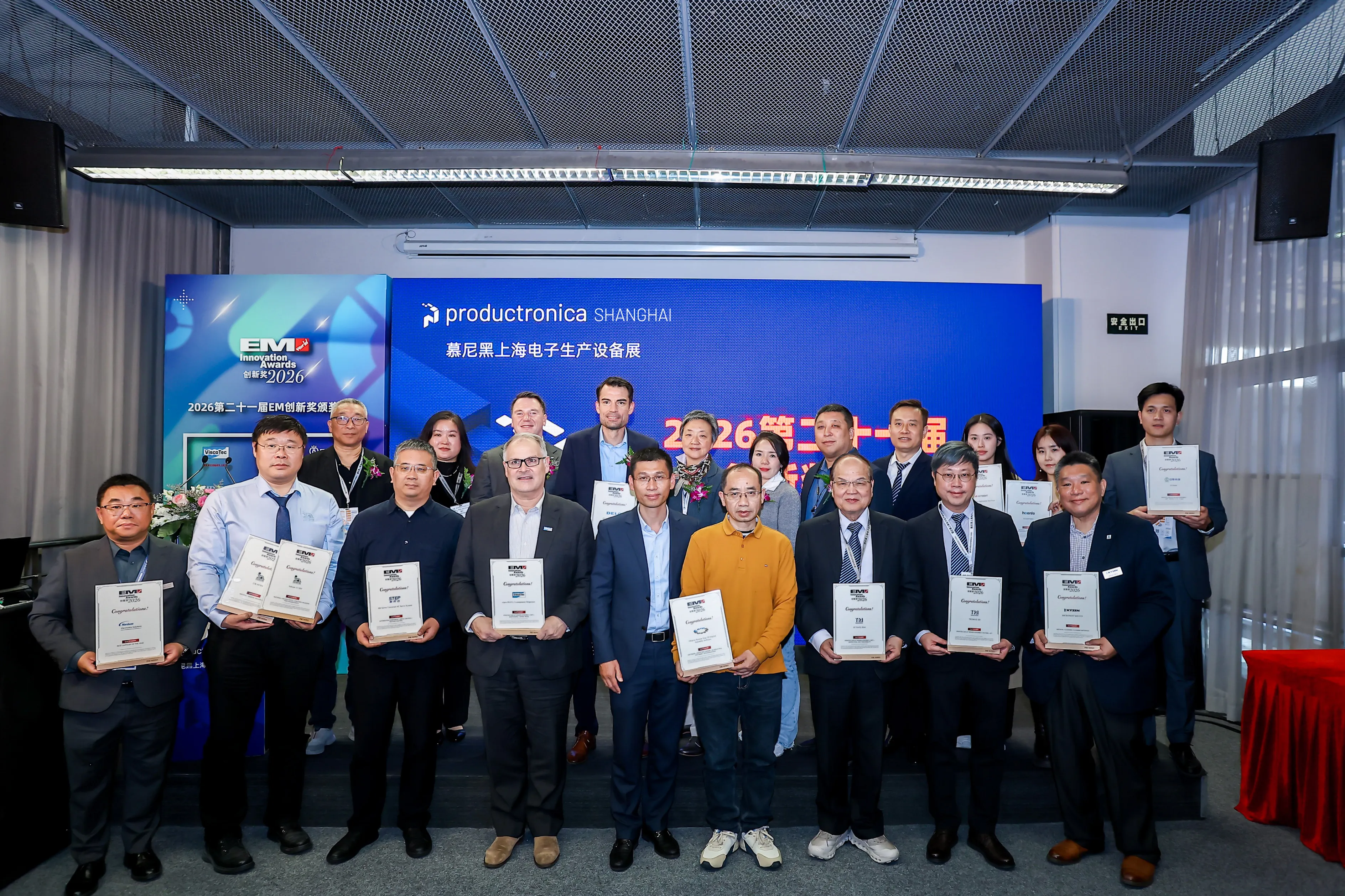 https://www.productronicachina.com.cn/resources/en/files/0402/69ce3307bd402/6.webp