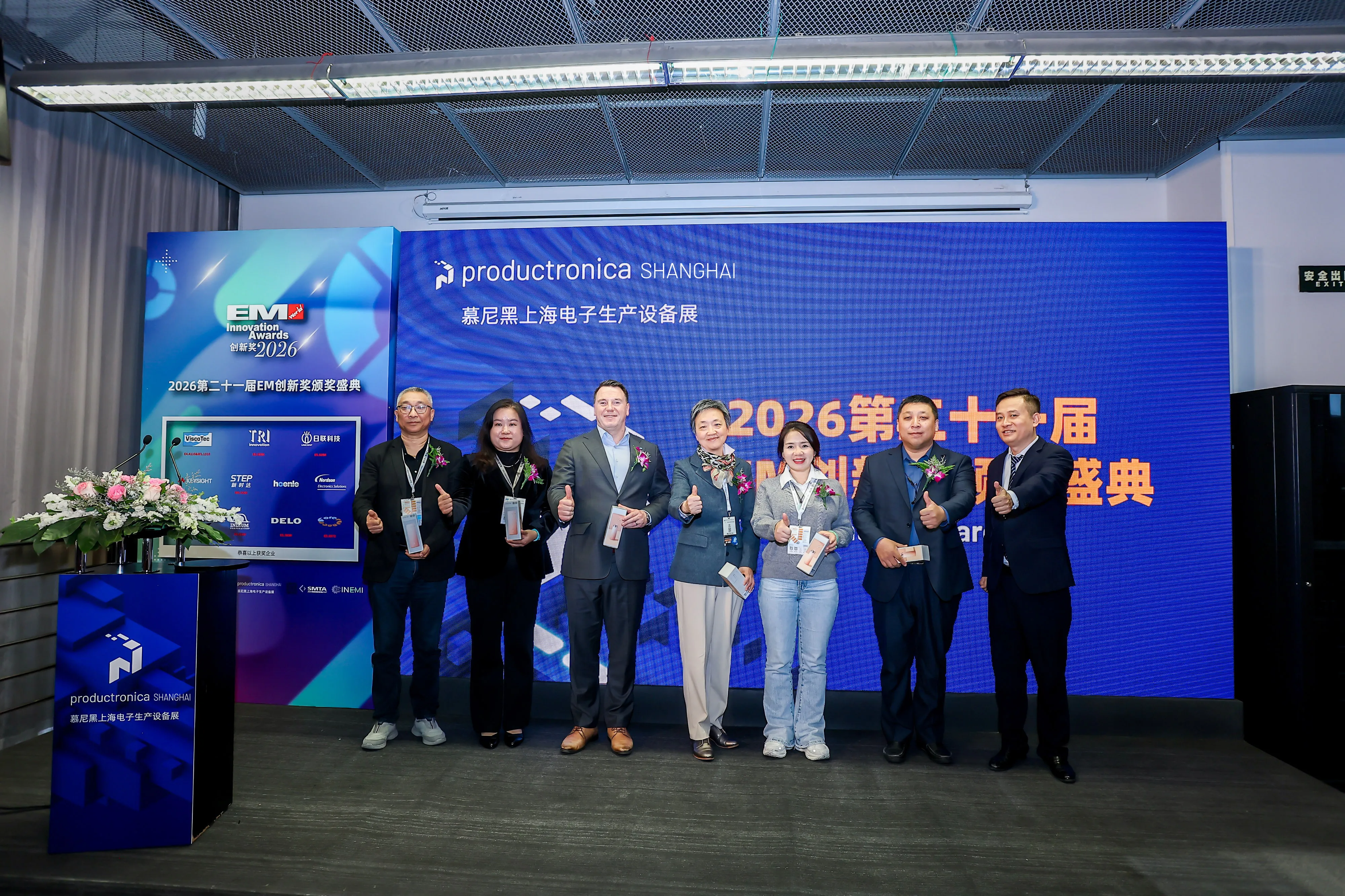 https://www.productronicachina.com.cn/resources/en/files/0402/69ce33081dbfb/5.webp