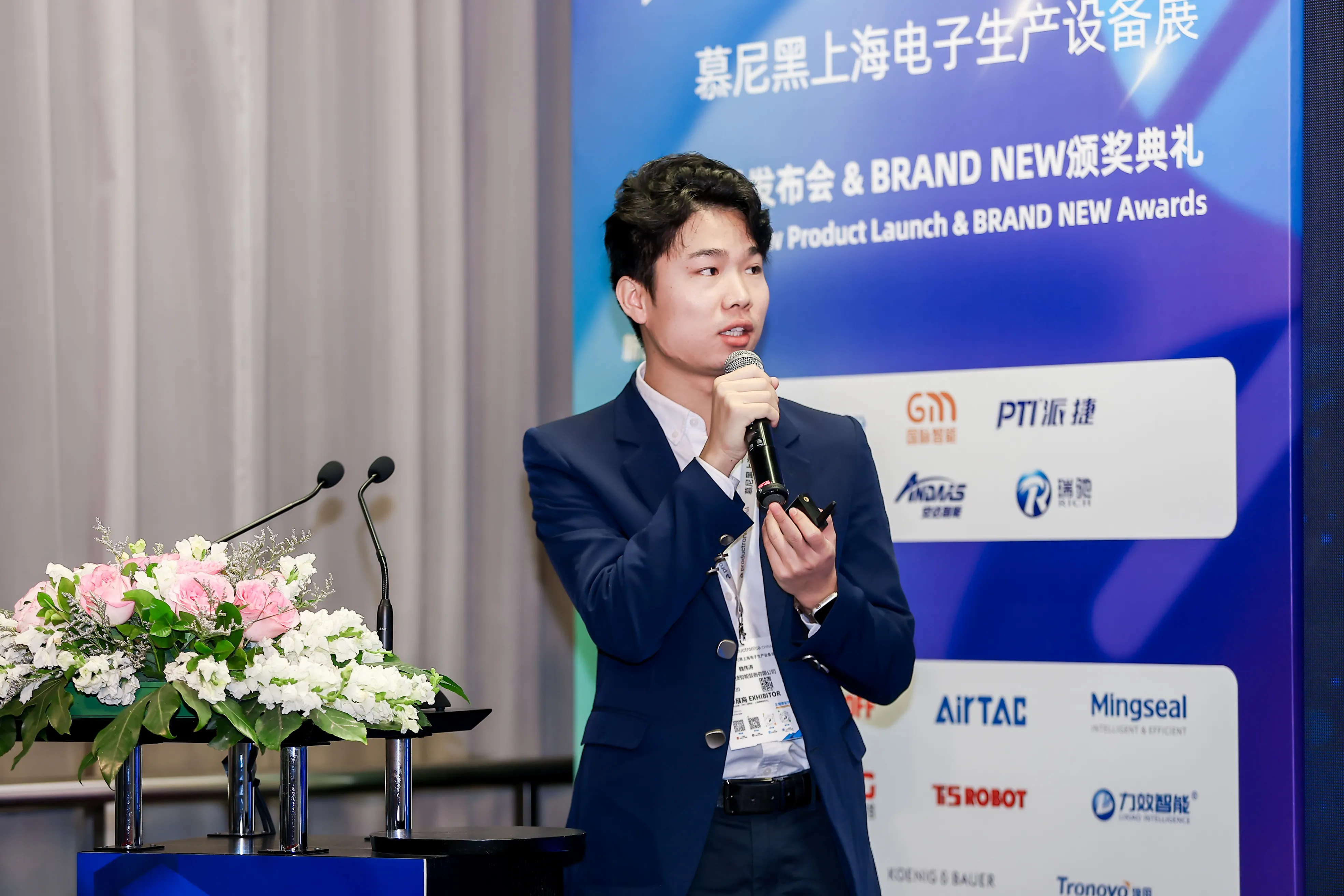 https://www.productronicachina.com.cn/resources/en/files/0402/69ce333f7b803/1.webp