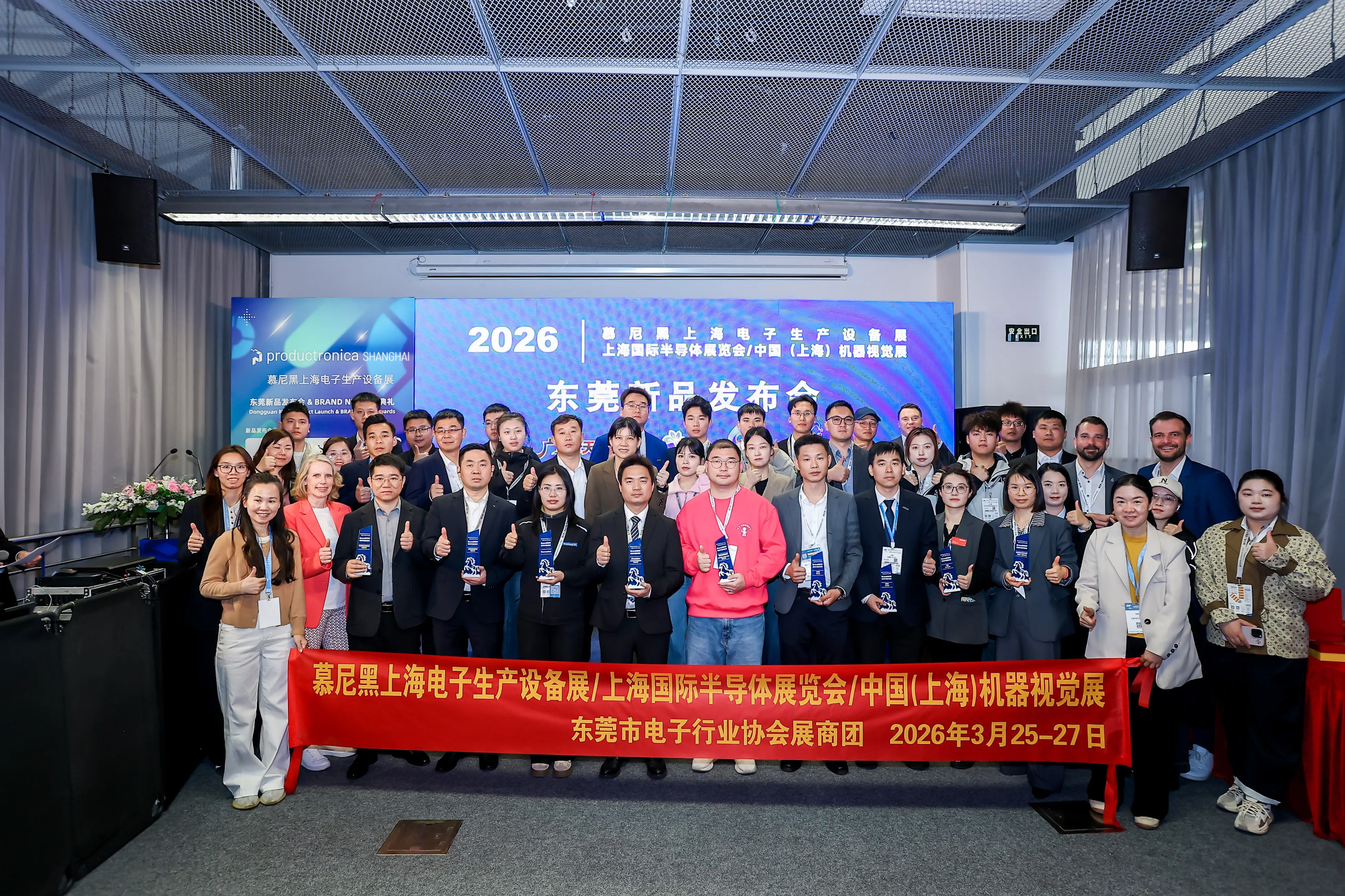 https://www.productronicachina.com.cn/resources/en/files/0402/69ce334044f43/6.webp