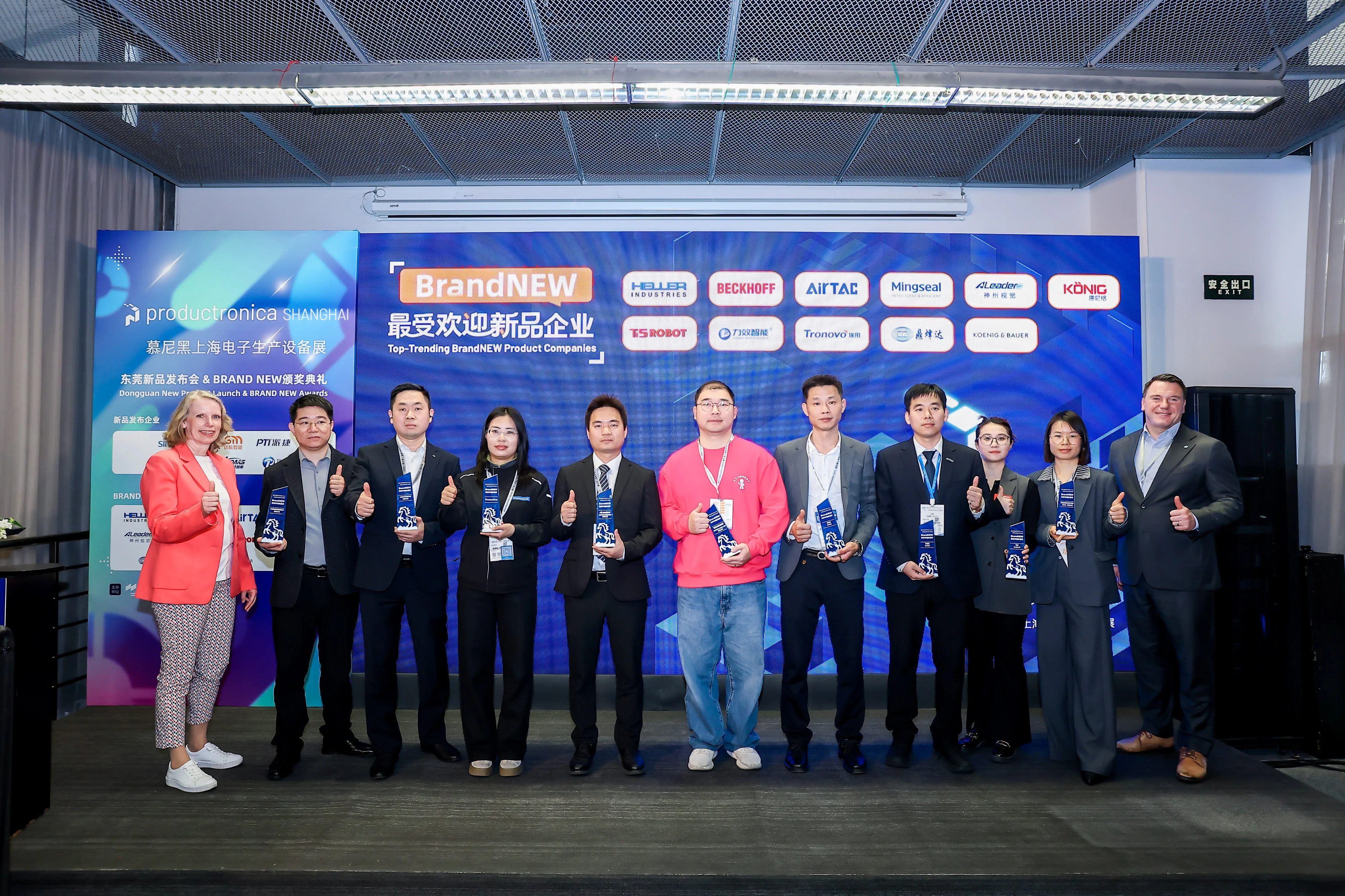 https://www.productronicachina.com.cn/resources/en/files/0402/69ce334088a7f/5.webp