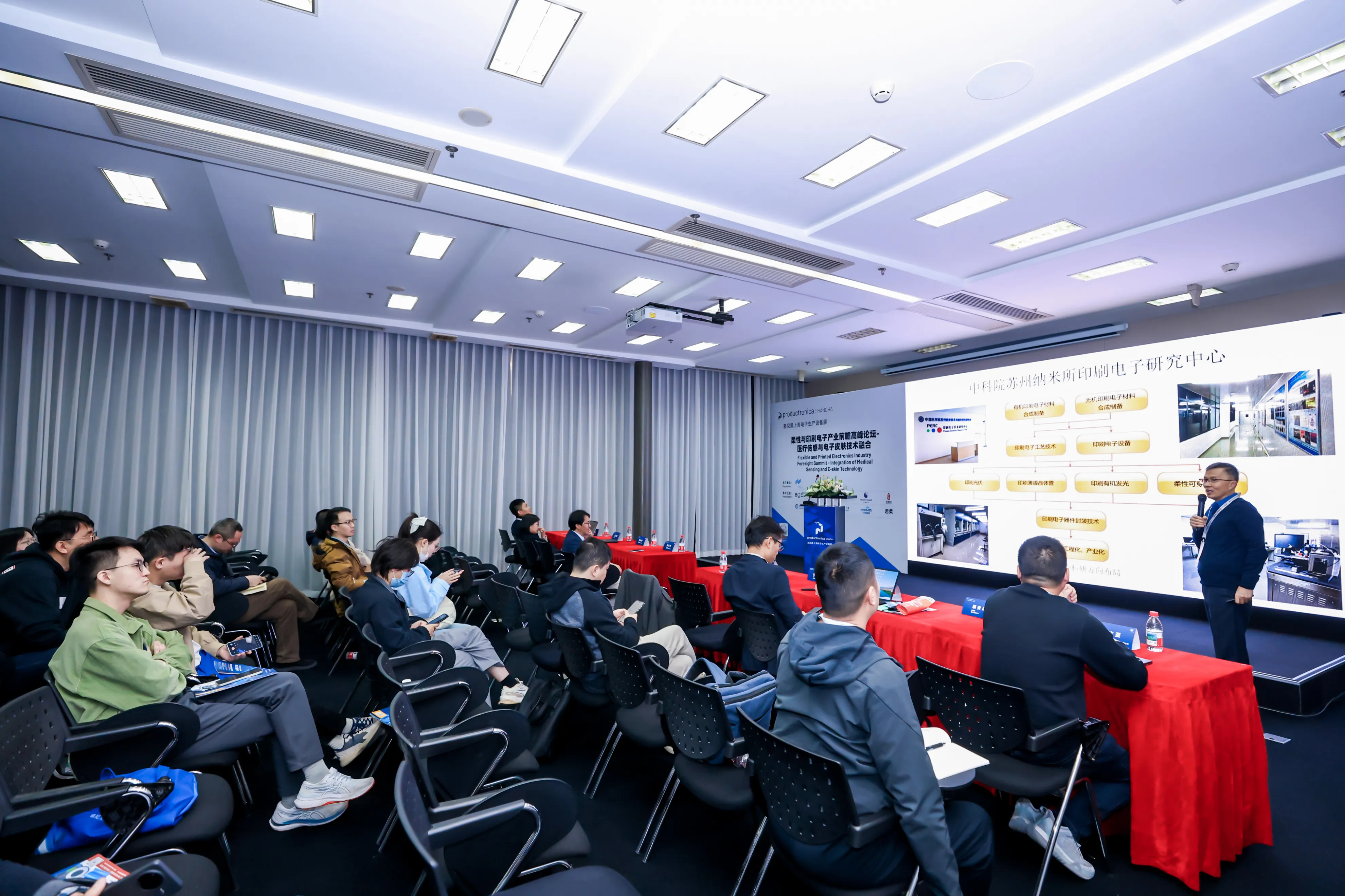 https://www.productronicachina.com.cn/resources/en/files/0402/69ce345a1c10b/4.webp