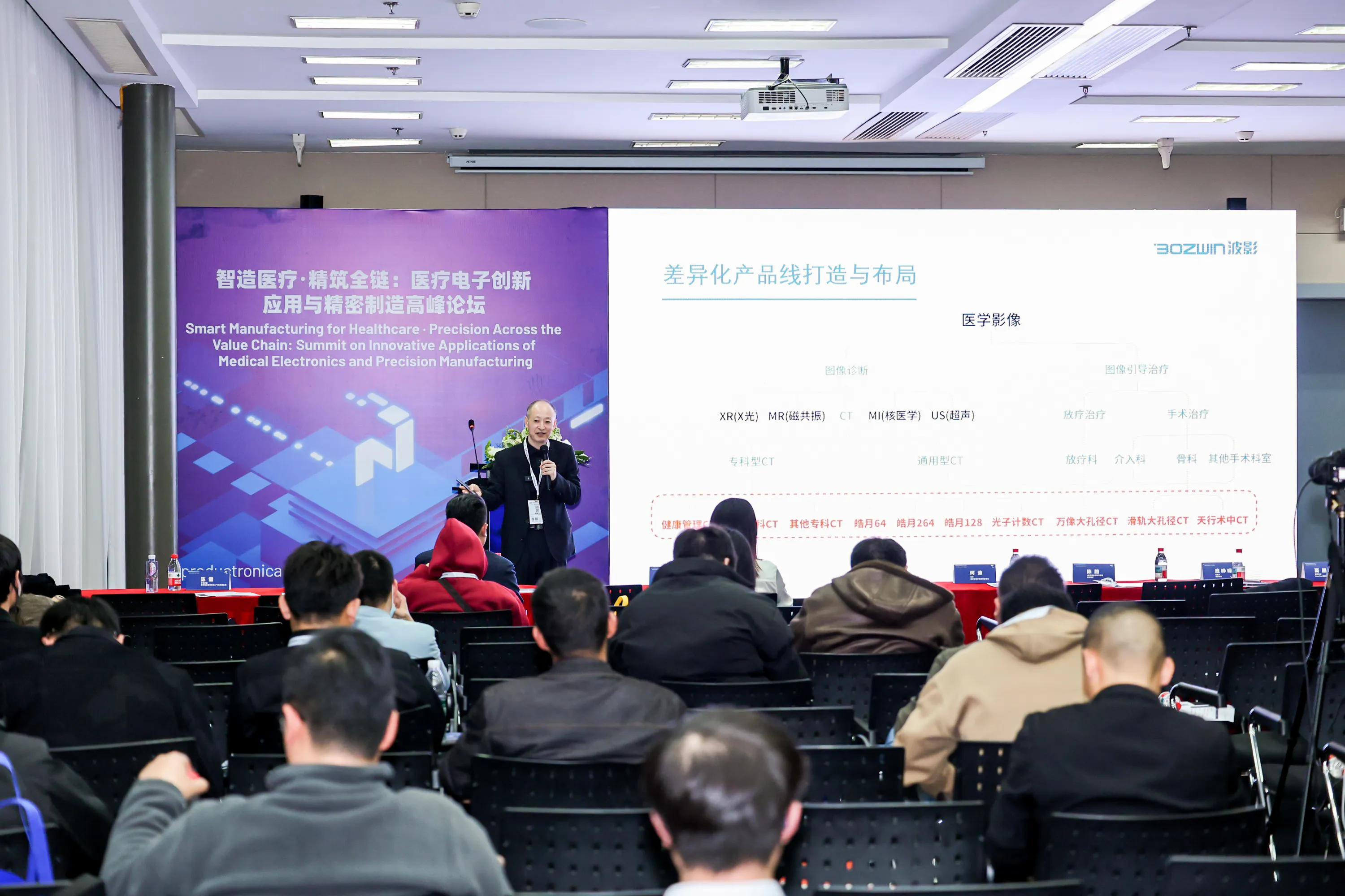 https://www.productronicachina.com.cn/resources/en/files/0402/69ce349532dd0/506A2016.webp