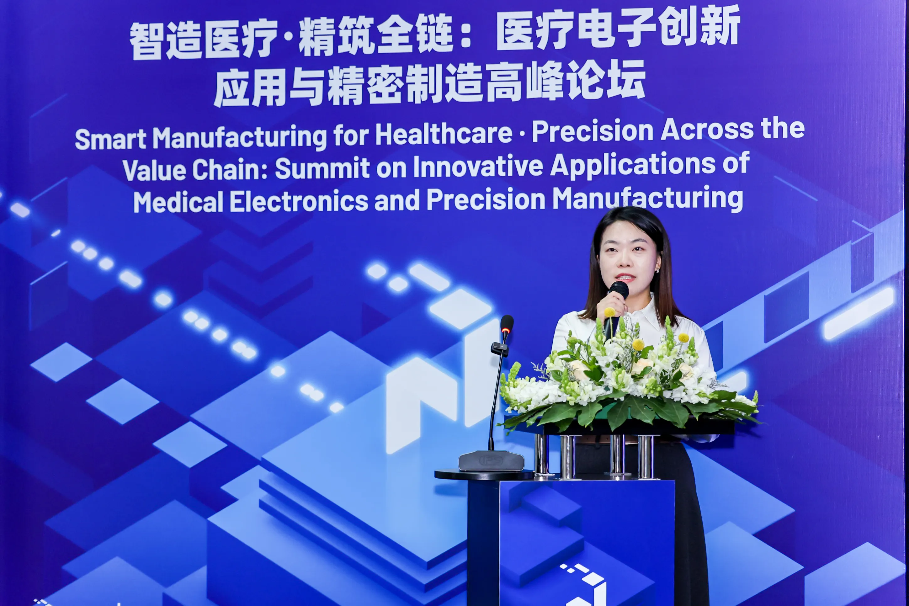 https://www.productronicachina.com.cn/resources/en/files/0402/69ce3495434a3/1.webp