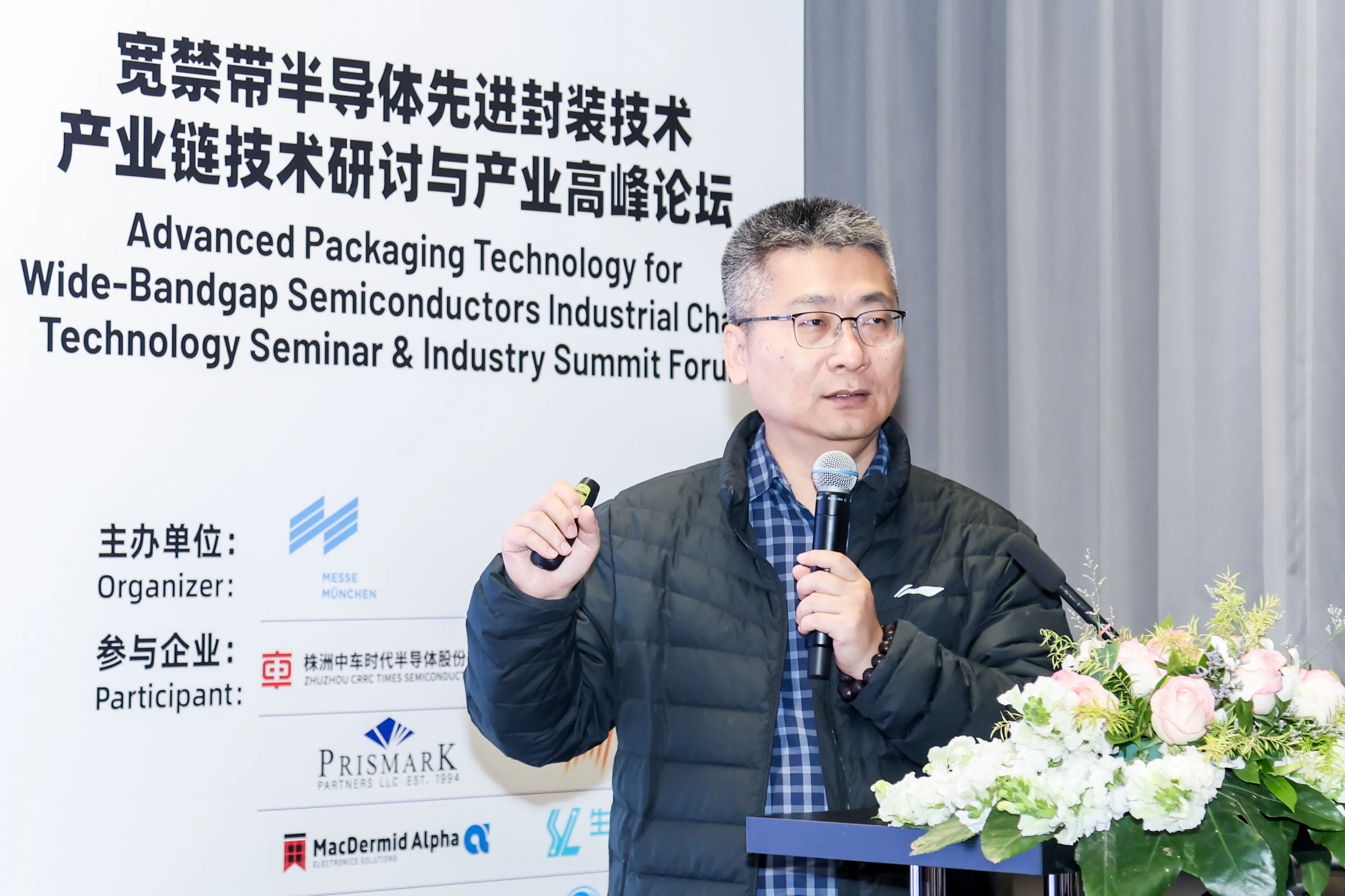 https://www.productronicachina.com.cn/resources/en/files/0402/69ce34d765005/8.webp