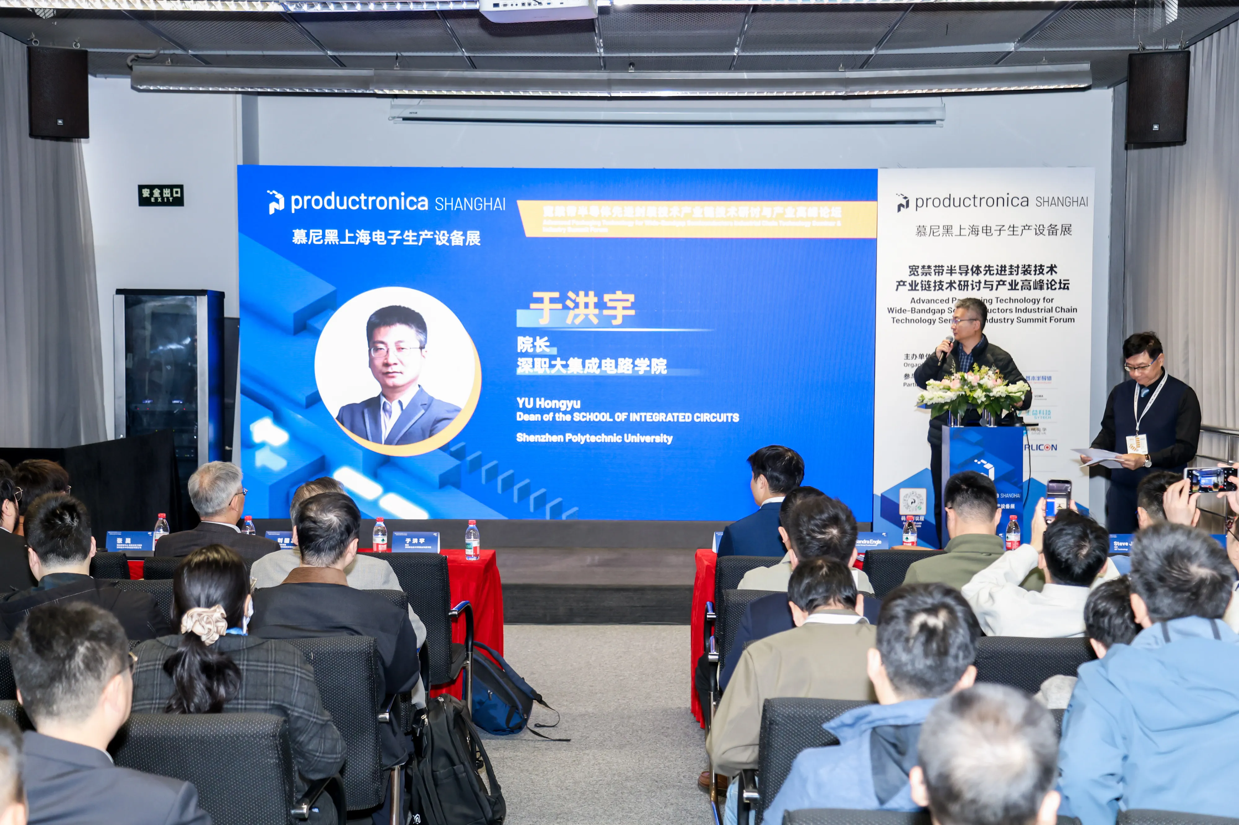 https://www.productronicachina.com.cn/resources/en/files/0402/69ce34d791b9f/1.webp