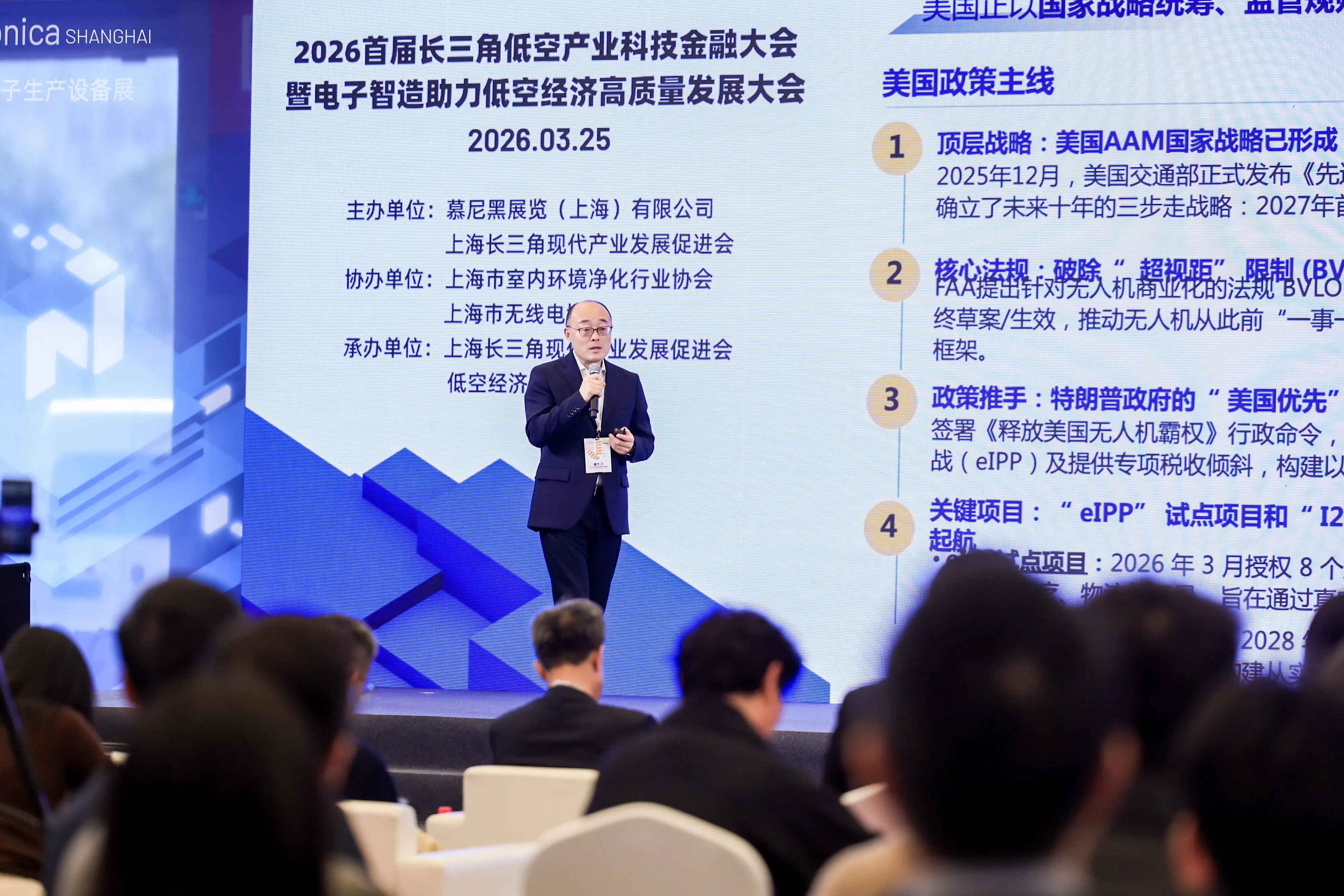 https://www.productronicachina.com.cn/resources/en/files/0402/69ce3518b5084/13.webp