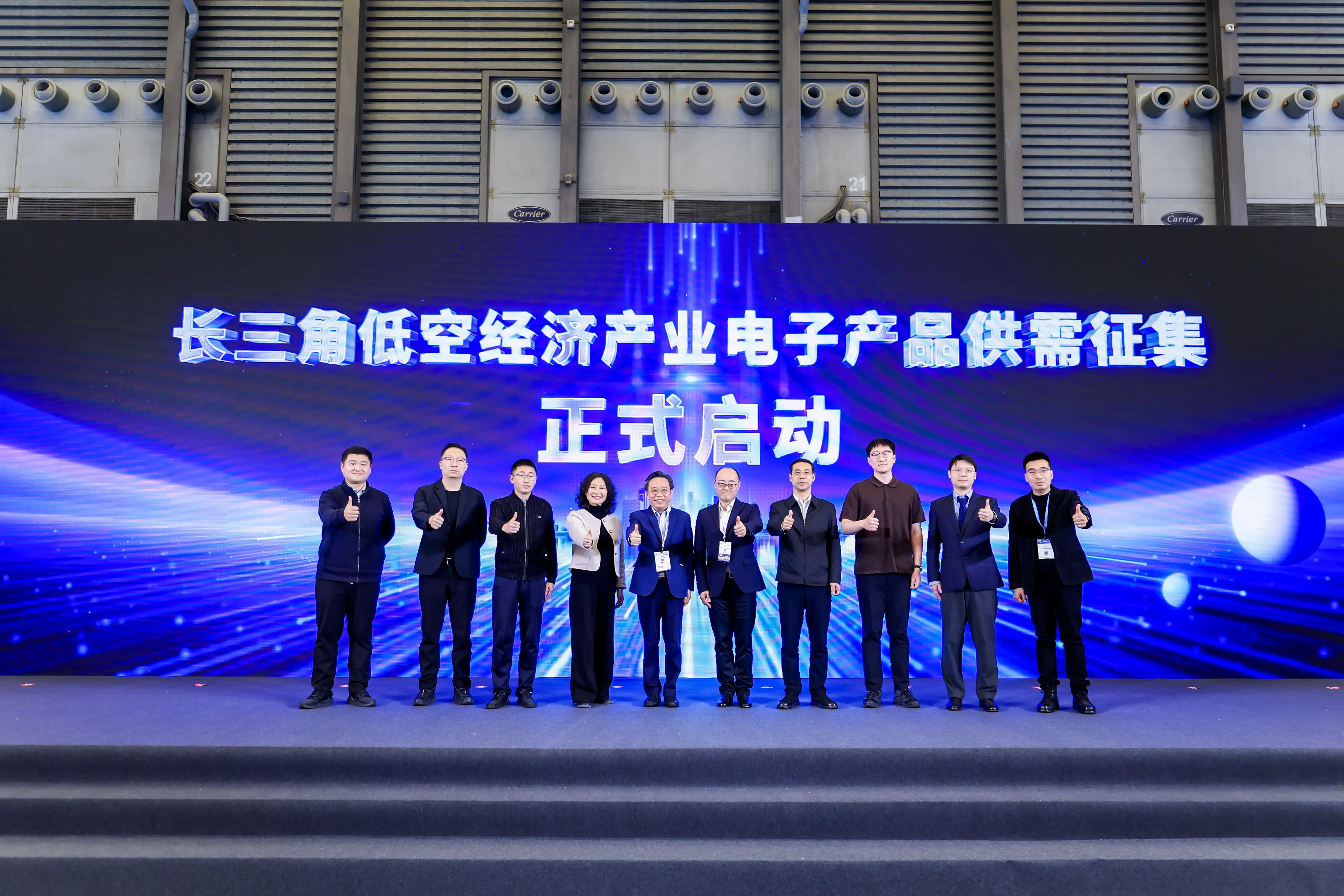 https://www.productronicachina.com.cn/resources/en/files/0402/69ce3518b844b/11.webp