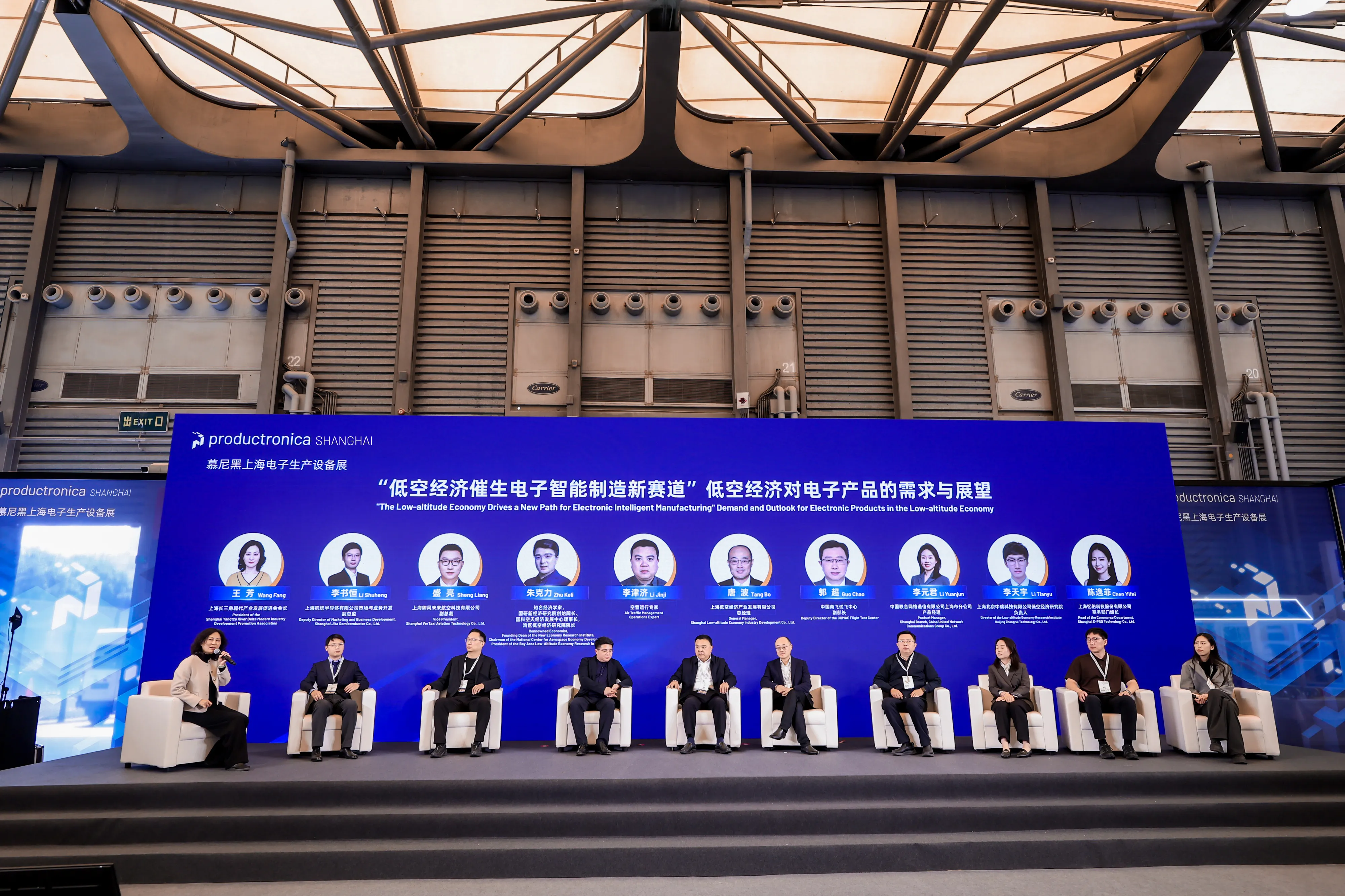 https://www.productronicachina.com.cn/resources/en/files/0402/69ce351916947/14.webp