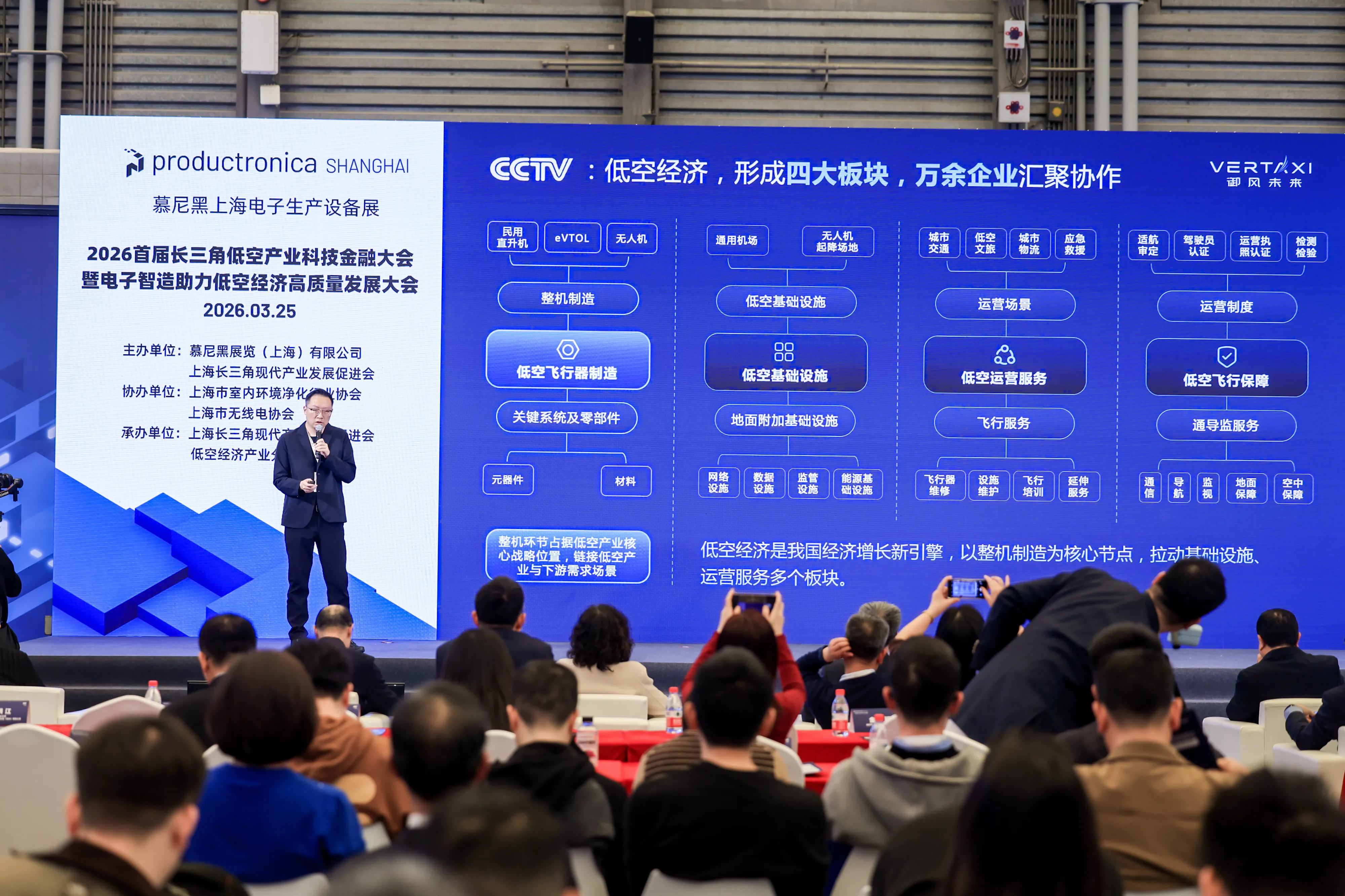 https://www.productronicachina.com.cn/resources/en/files/0402/69ce351974e40/15.webp