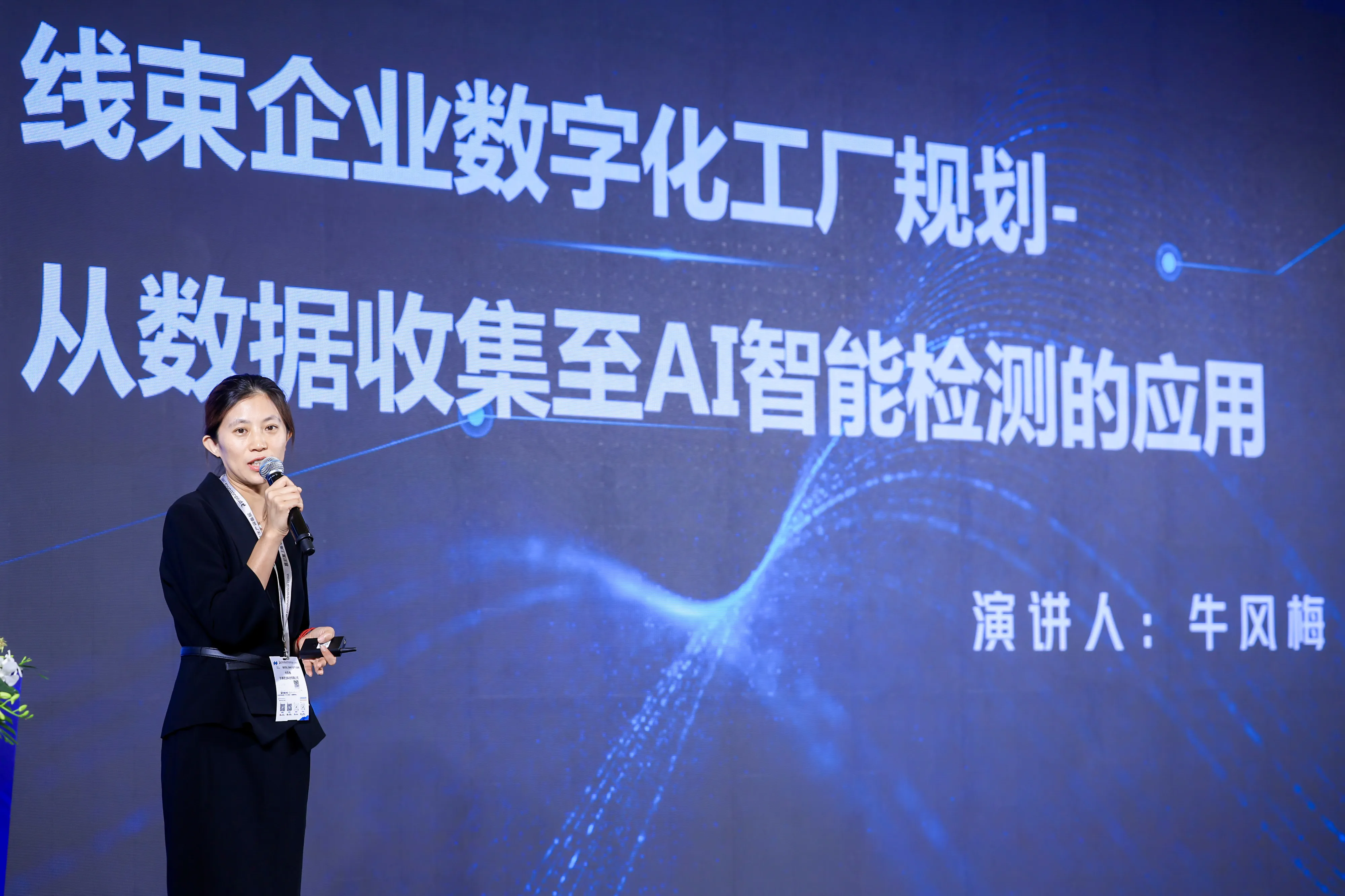 https://www.productronicachina.com.cn/resources/en/files/0402/69ce35a3d9684/14.webp