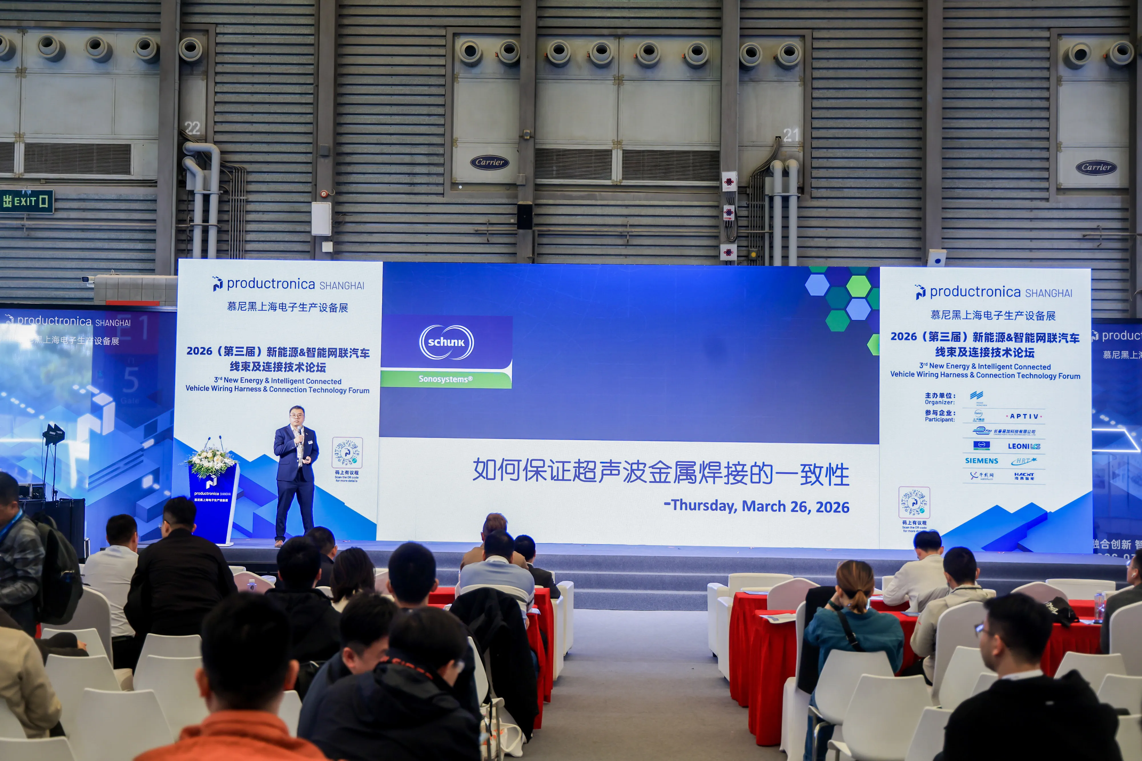 https://www.productronicachina.com.cn/resources/en/files/0402/69ce35a411f1c/11.webp