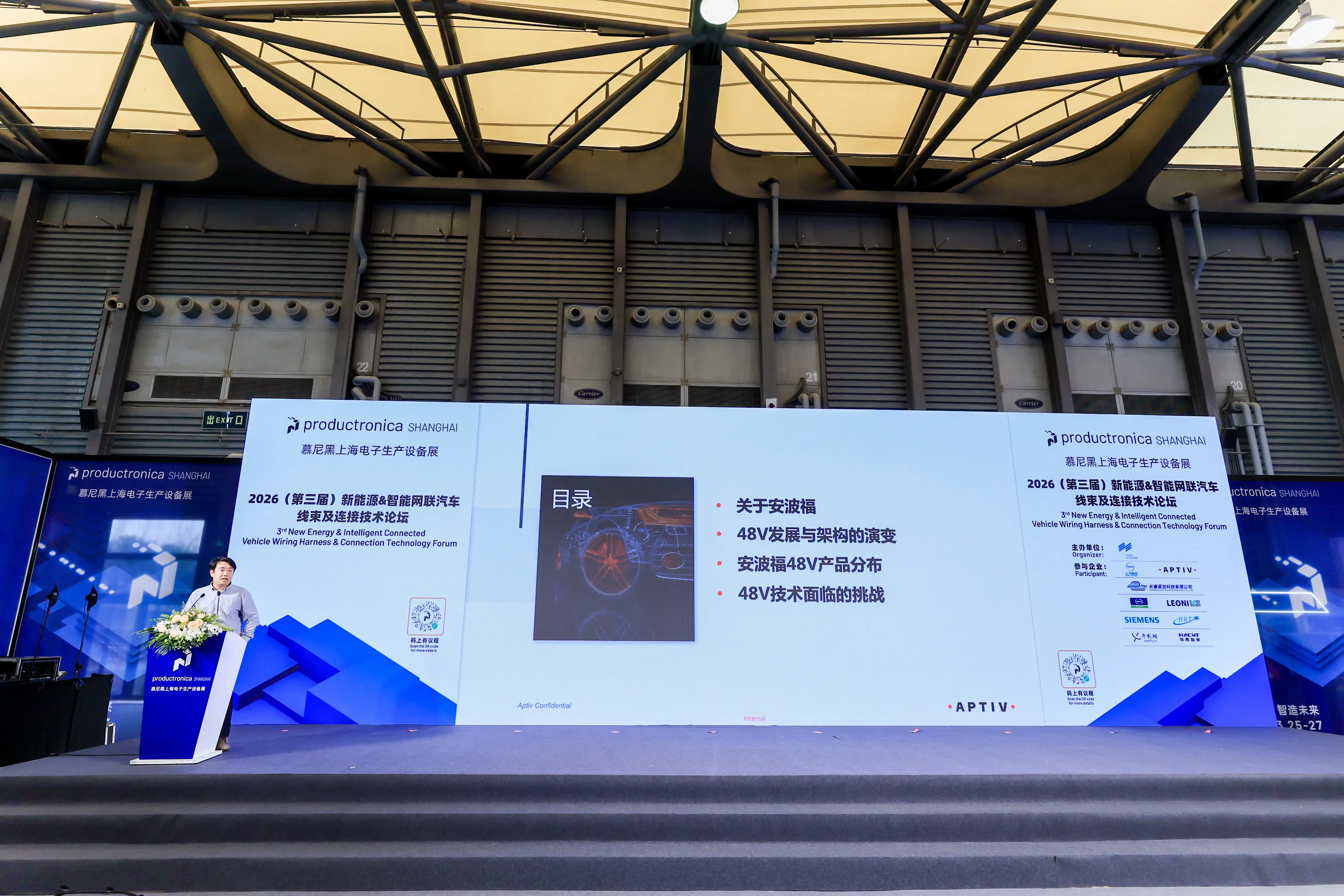 https://www.productronicachina.com.cn/resources/en/files/0402/69ce35a450b40/13.webp