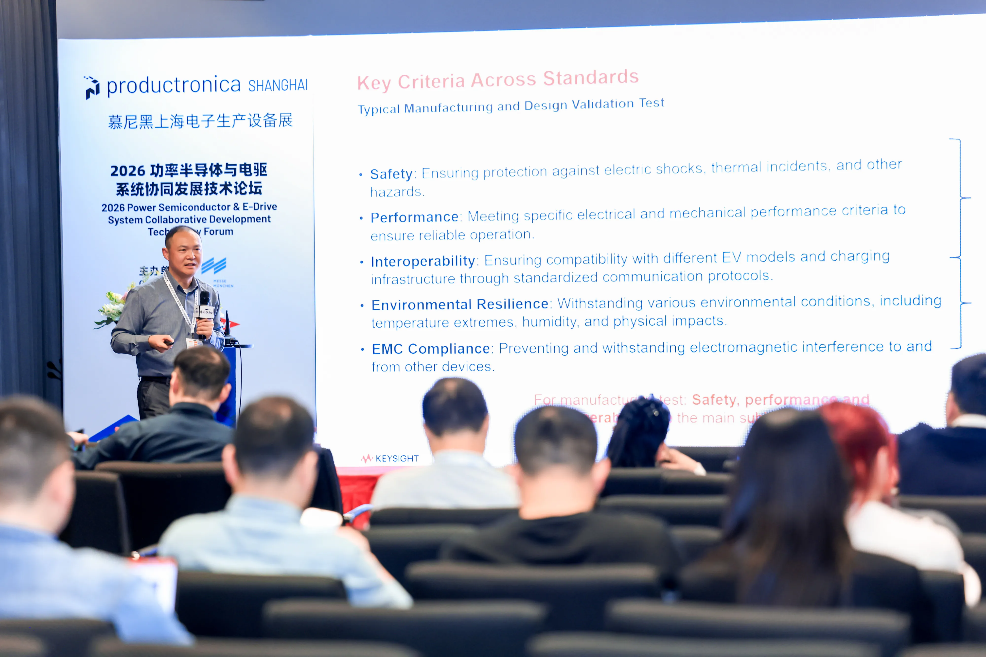 https://www.productronicachina.com.cn/resources/en/files/0402/69ce35e3c4f40/2.0.webp