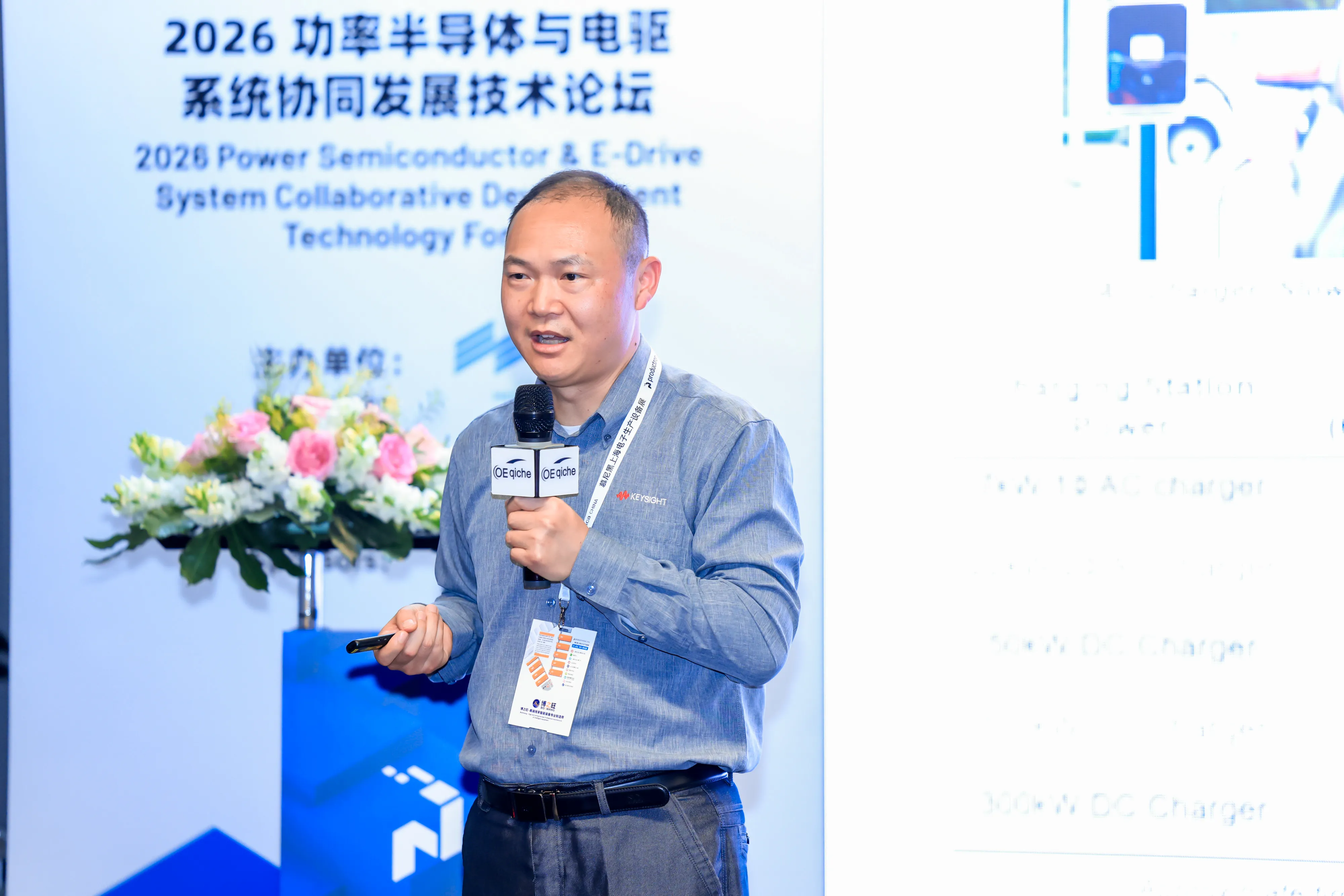 https://www.productronicachina.com.cn/resources/en/files/0402/69ce35e3ce4b7/6.webp