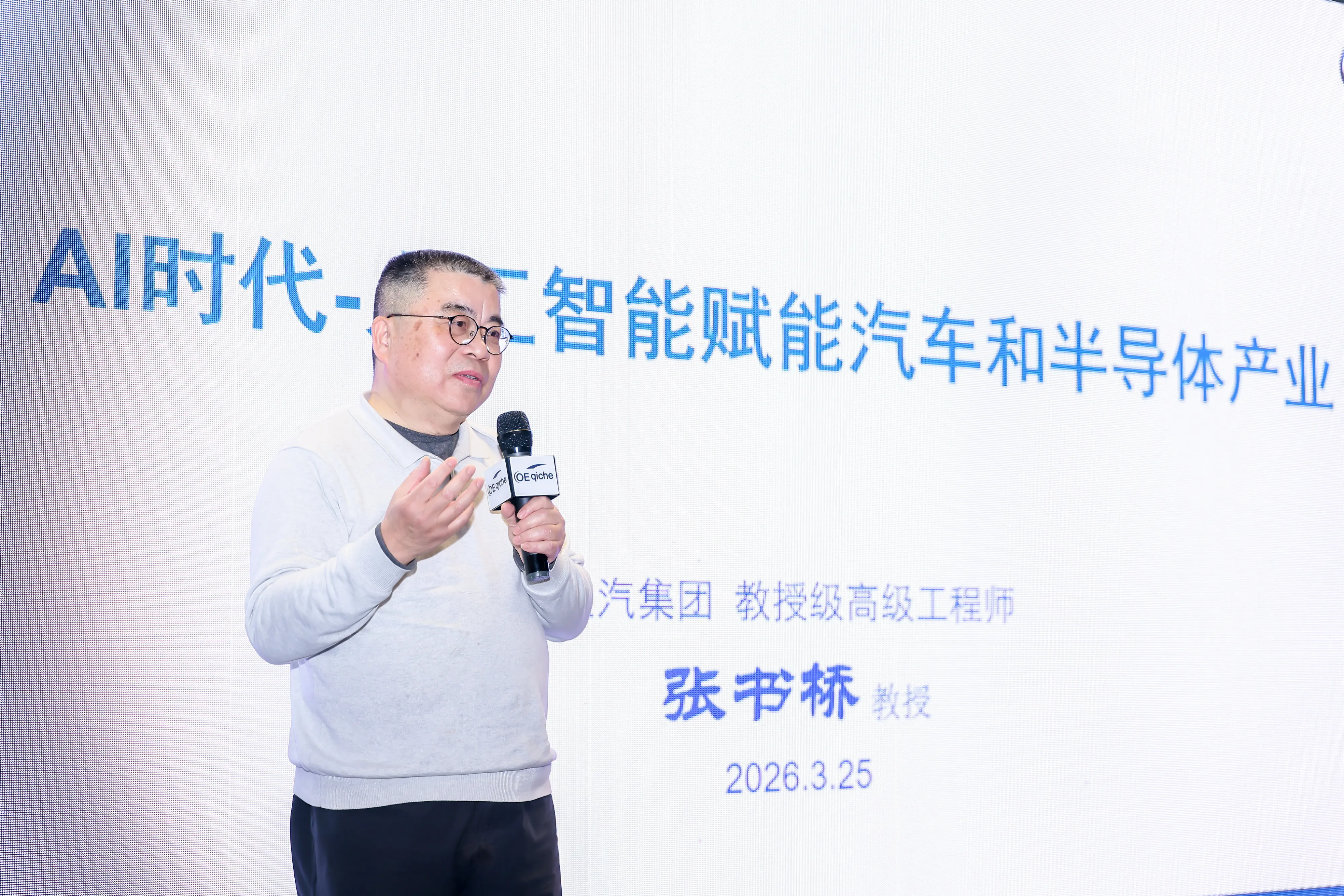 https://www.productronicachina.com.cn/resources/en/files/0402/69ce35e4db399/5.webp