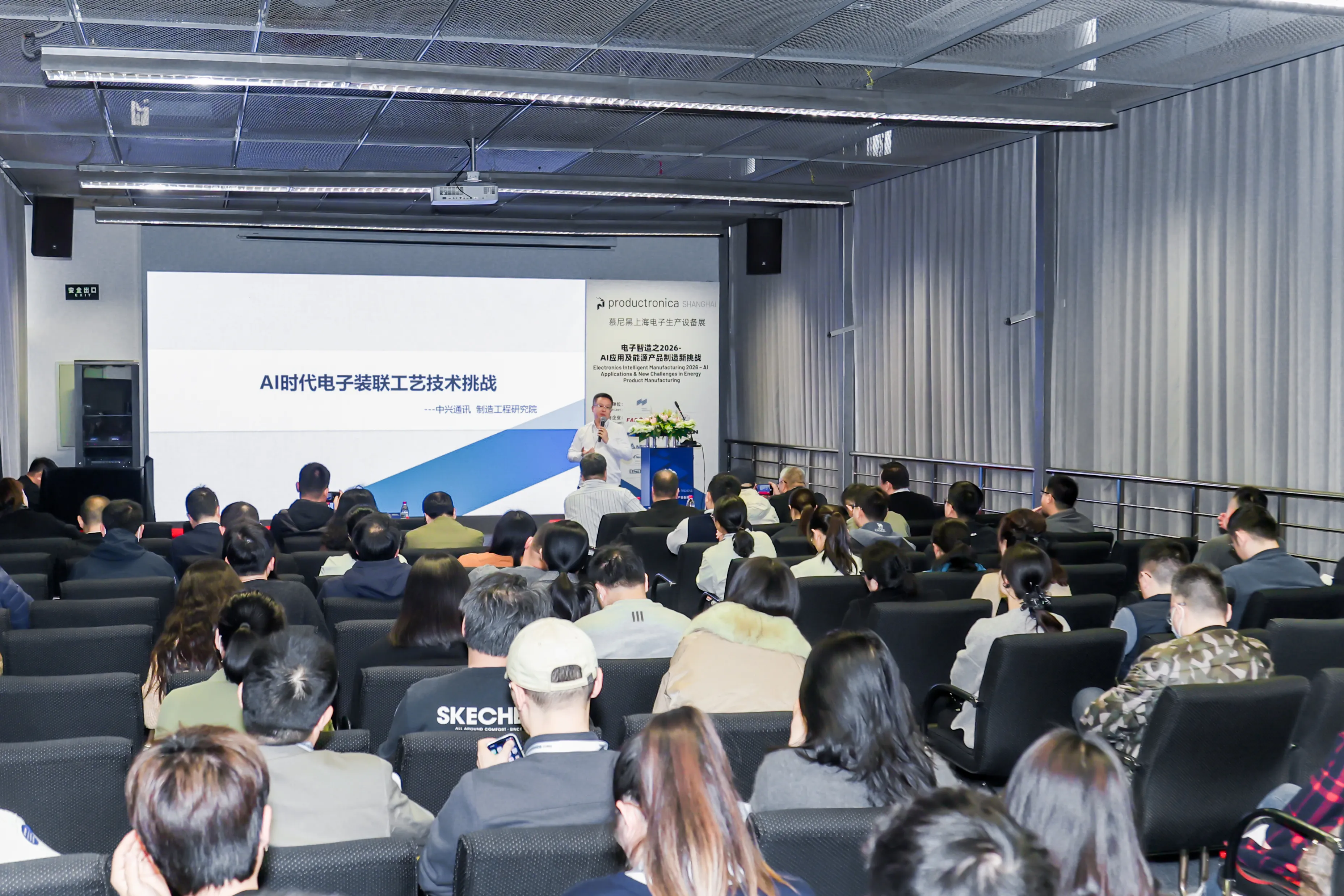 https://www.productronicachina.com.cn/resources/en/files/0402/69ce363160417/MM5A9438.webp