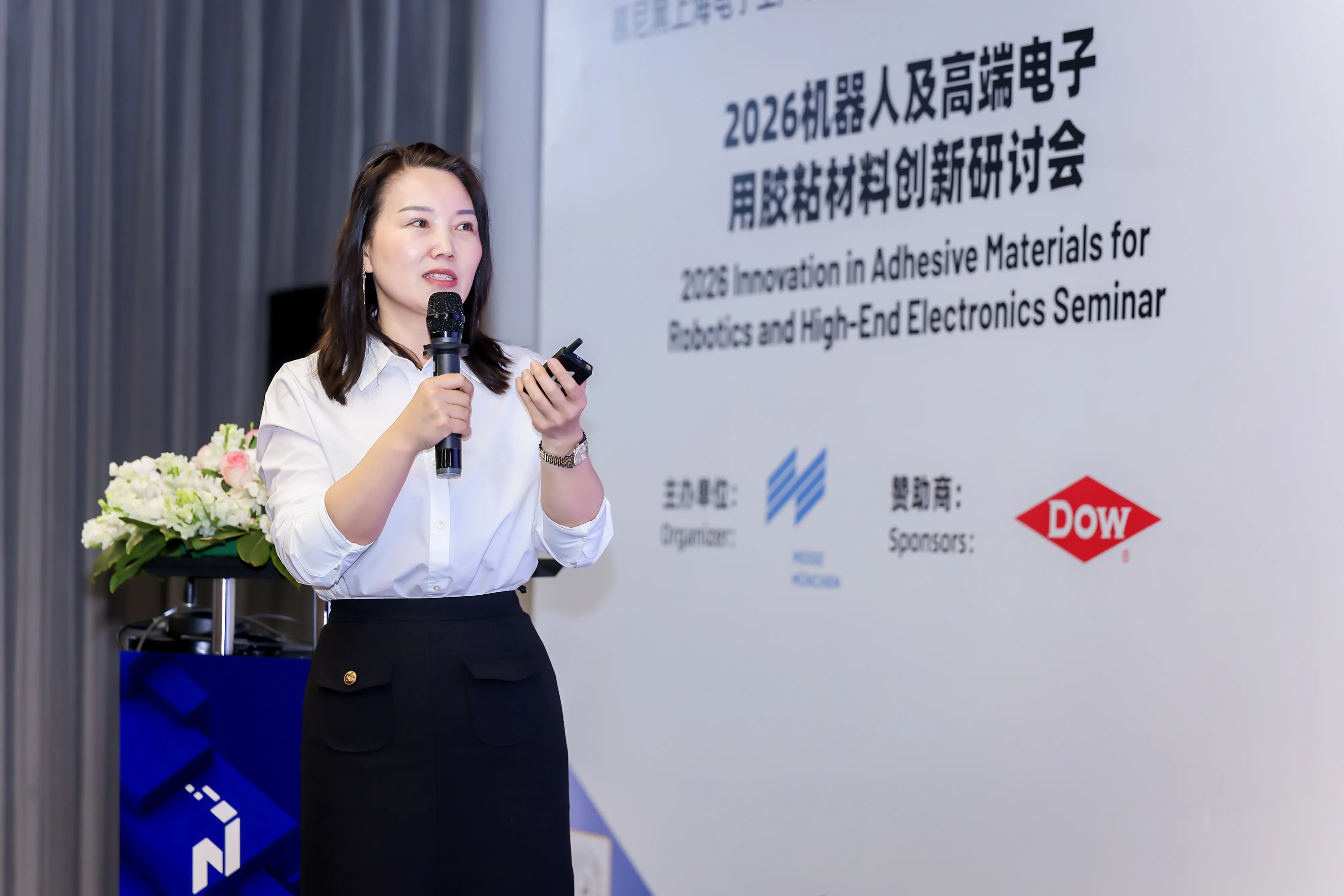 https://www.productronicachina.com.cn/resources/en/files/0402/69ce369d0235a/2.webp