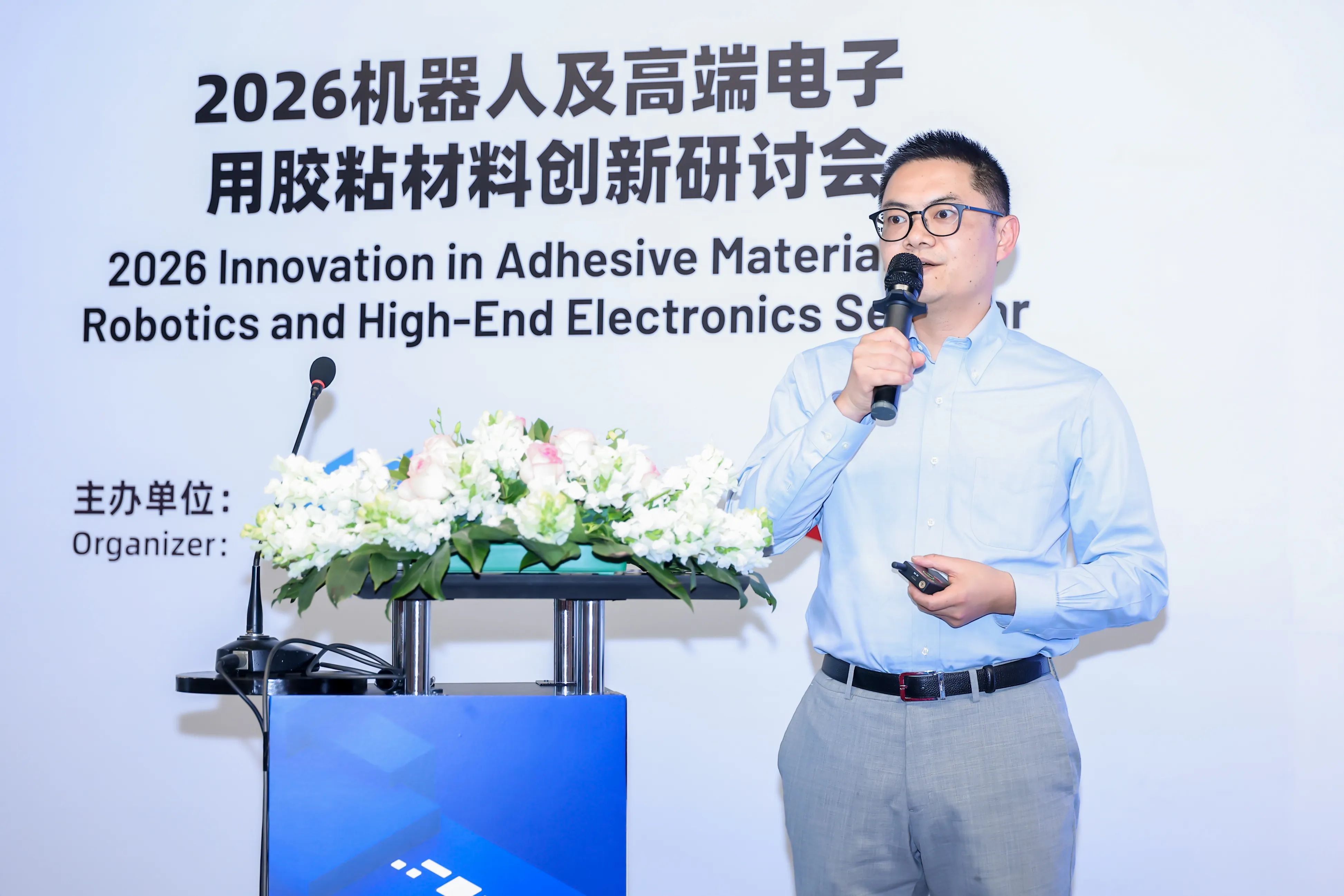 https://www.productronicachina.com.cn/resources/en/files/0402/69ce369d094a2/4.webp