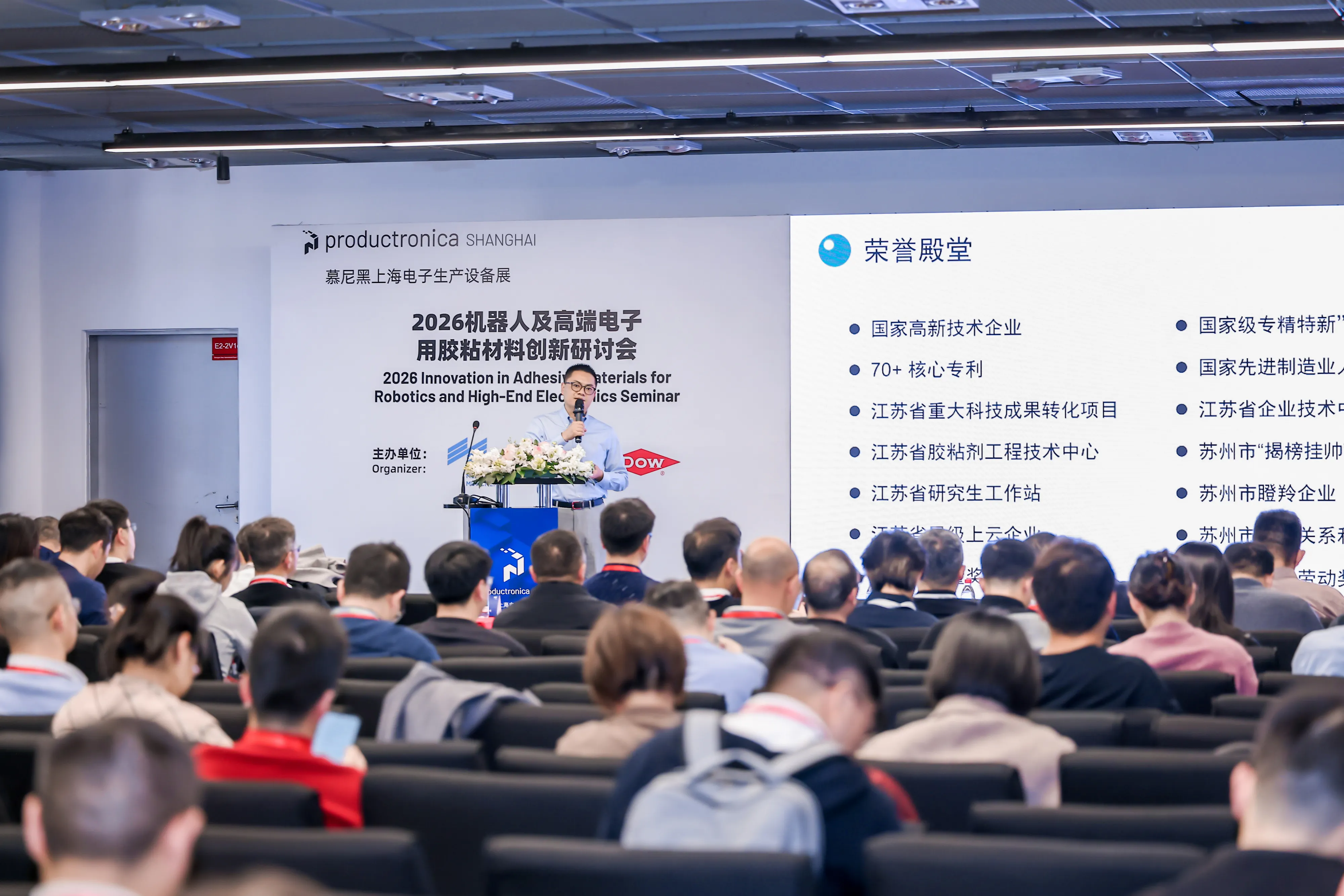 https://www.productronicachina.com.cn/resources/en/files/0402/69ce369d2e6c7/6.webp