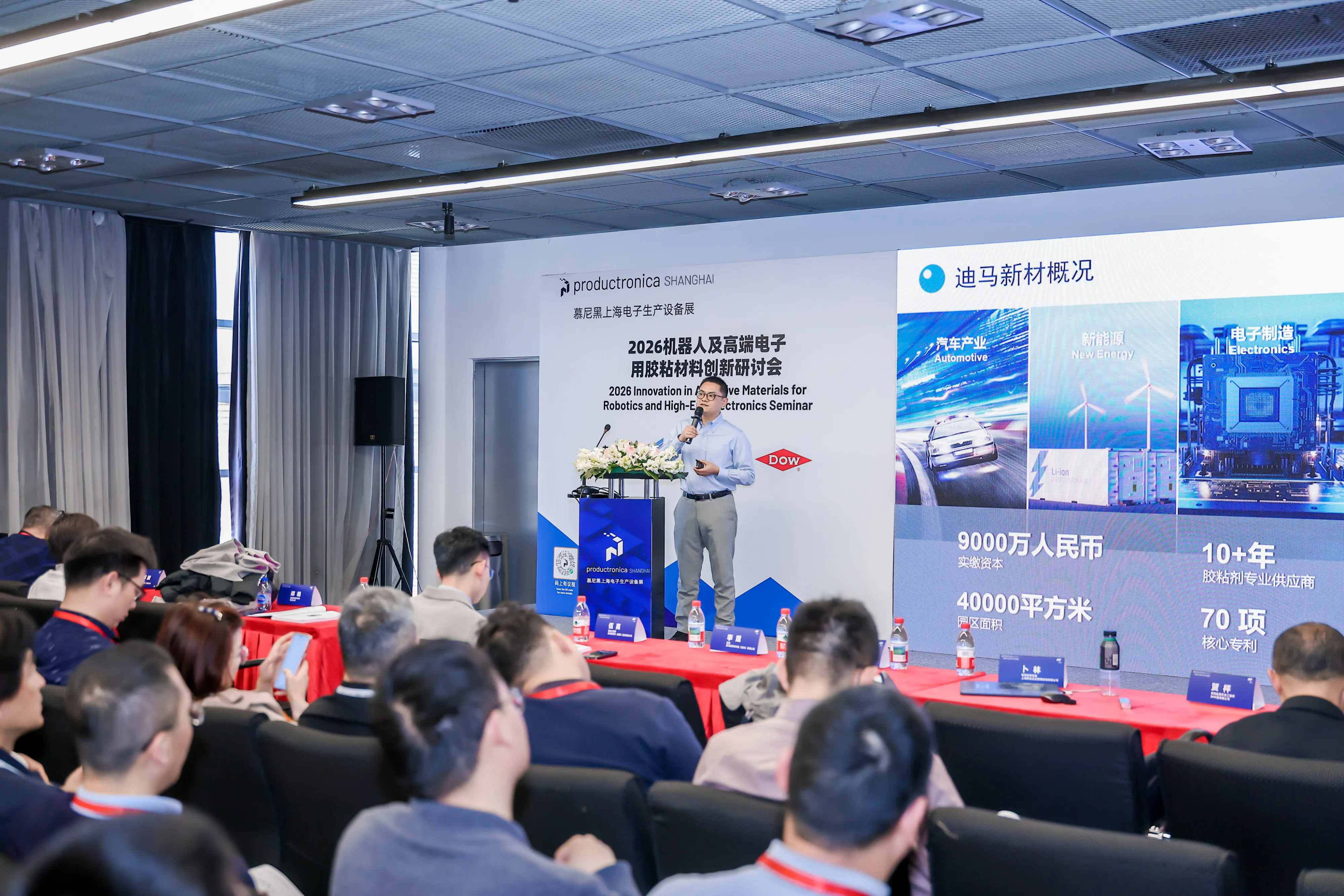 https://www.productronicachina.com.cn/resources/en/files/0402/69ce369d95a56/5.webp