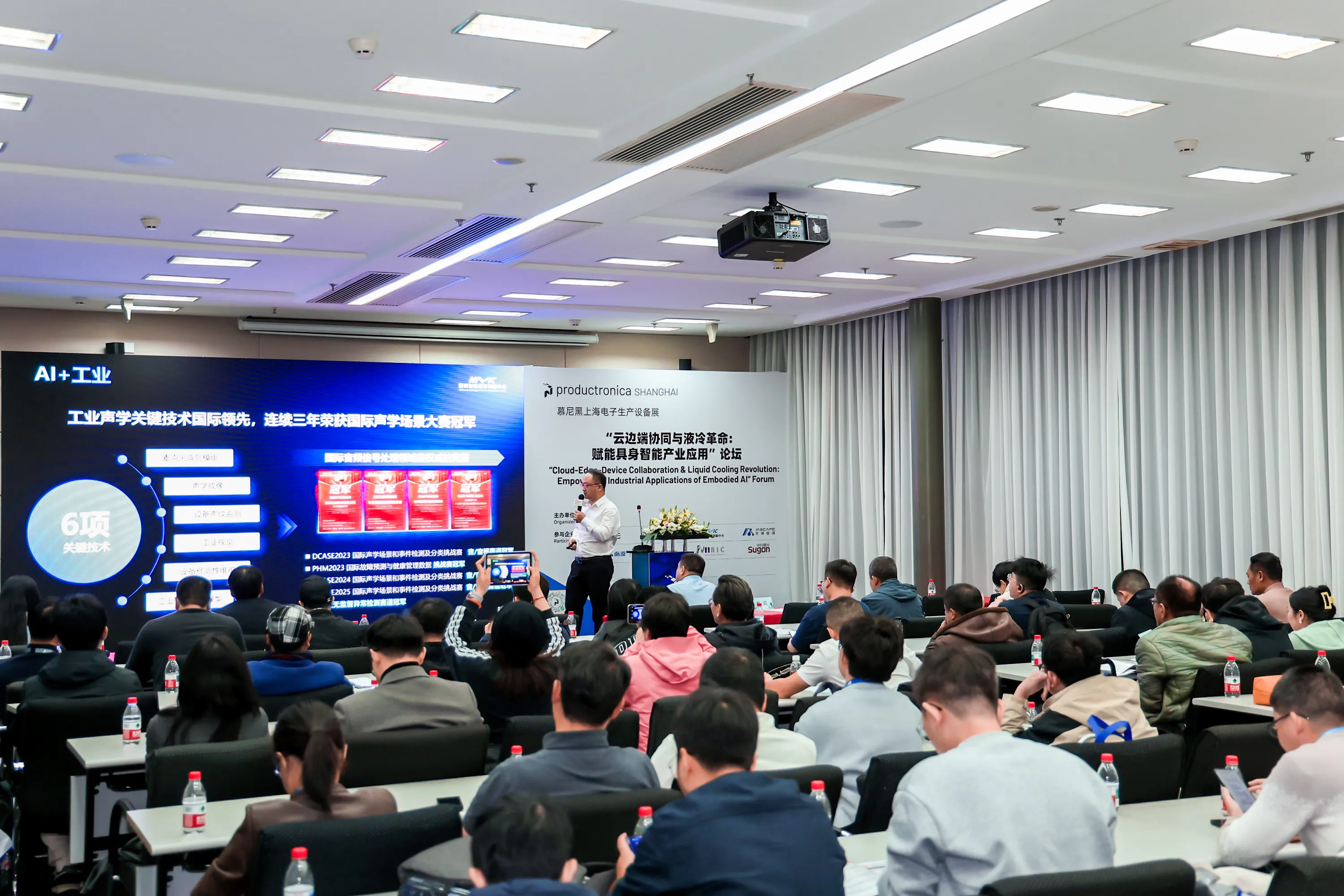 https://www.productronicachina.com.cn/resources/en/files/0402/69ce370bd96db/2.2.webp