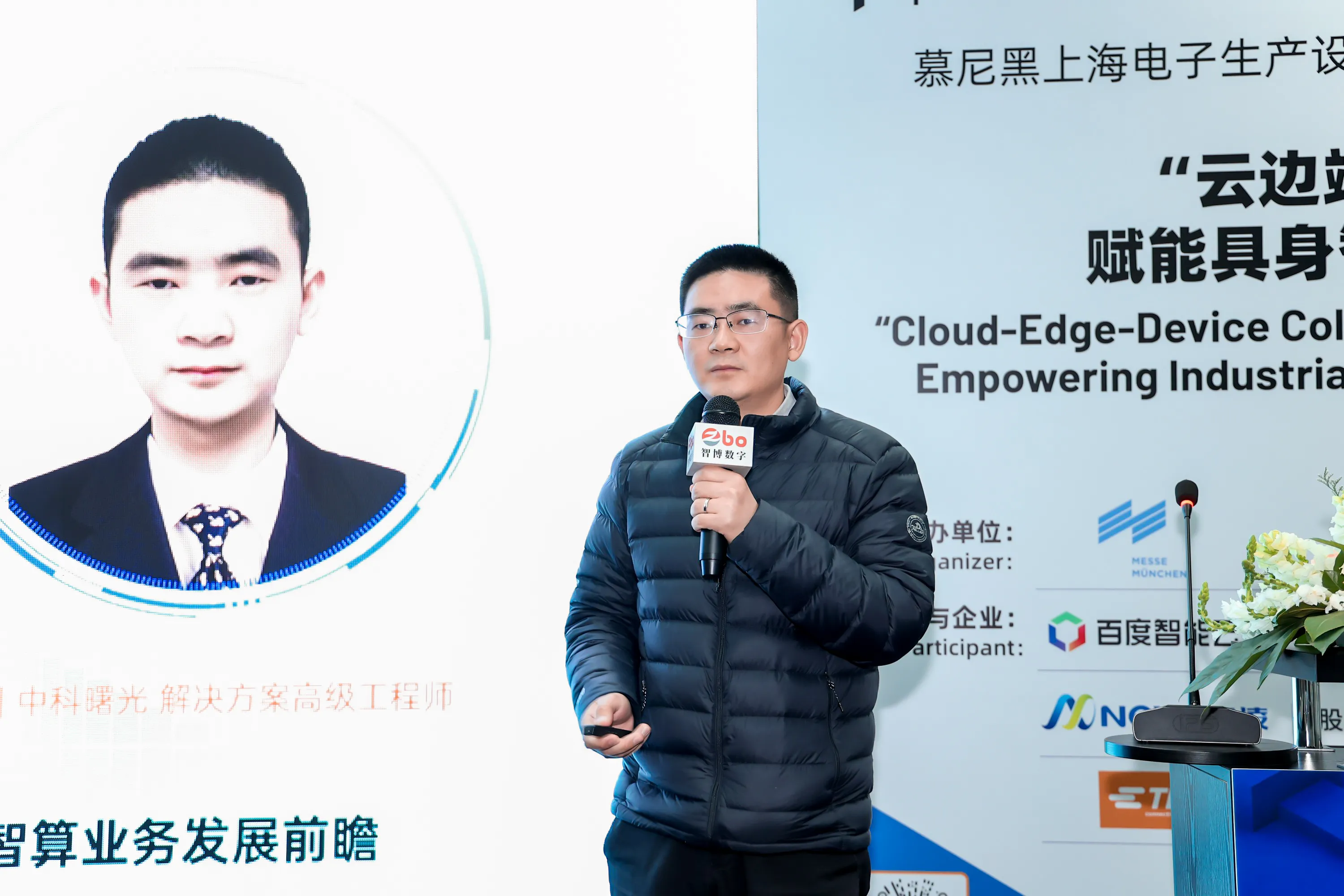 https://www.productronicachina.com.cn/resources/en/files/0402/69ce370bdf6b5/7.webp