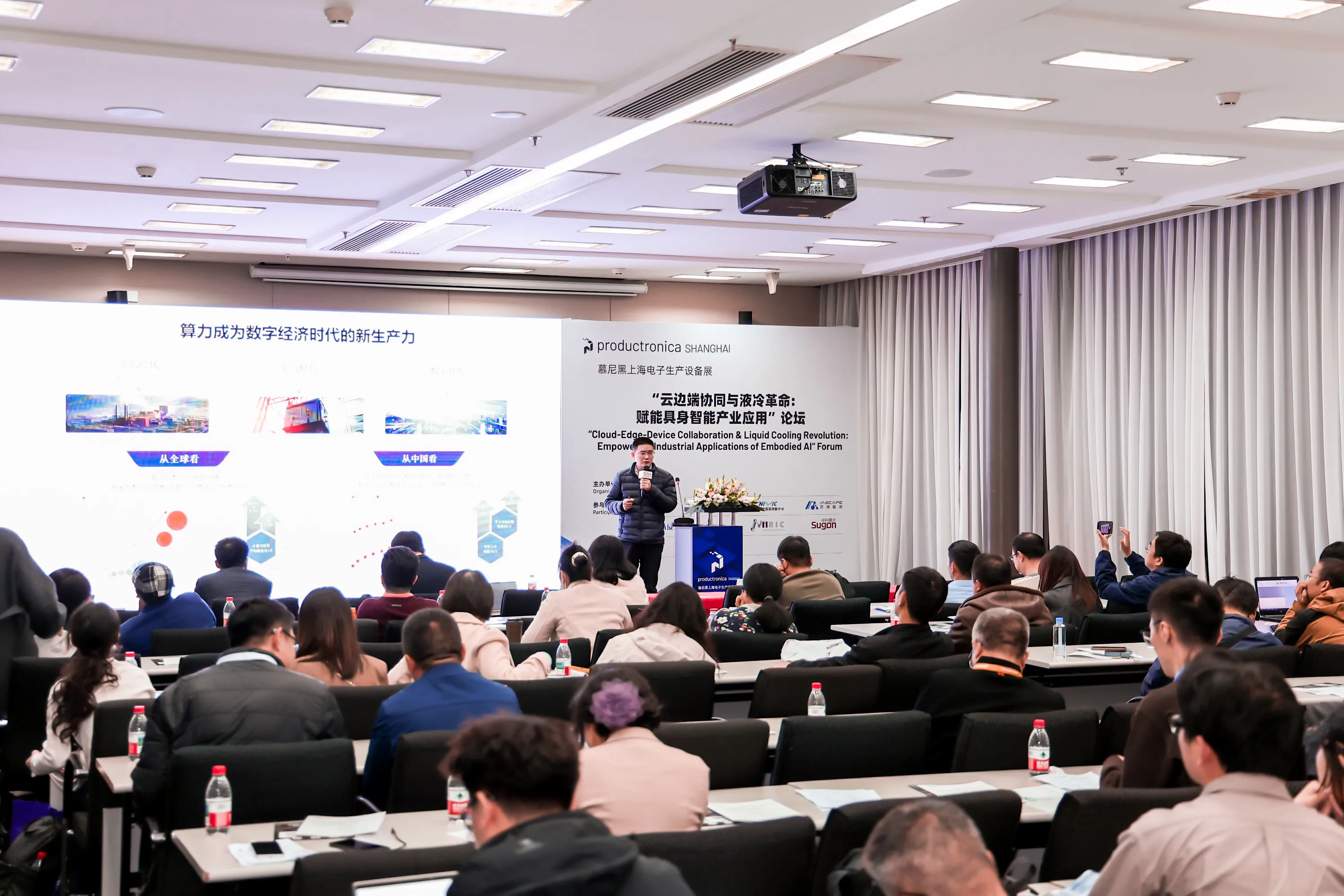 https://www.productronicachina.com.cn/resources/en/files/0402/69ce370c01d1a/5.webp