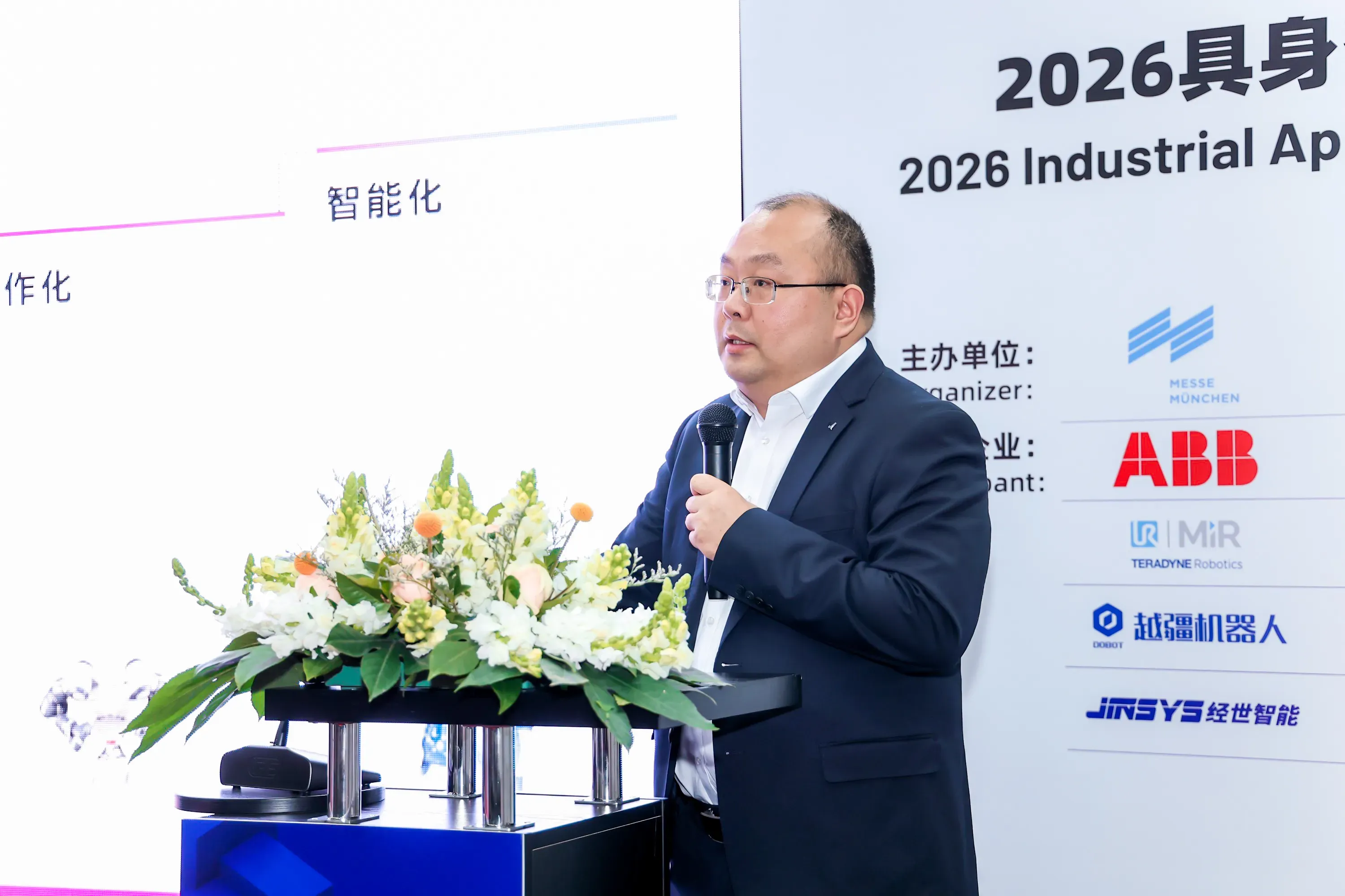https://www.productronicachina.com.cn/resources/en/files/0402/69ce3776eb691/6.webp