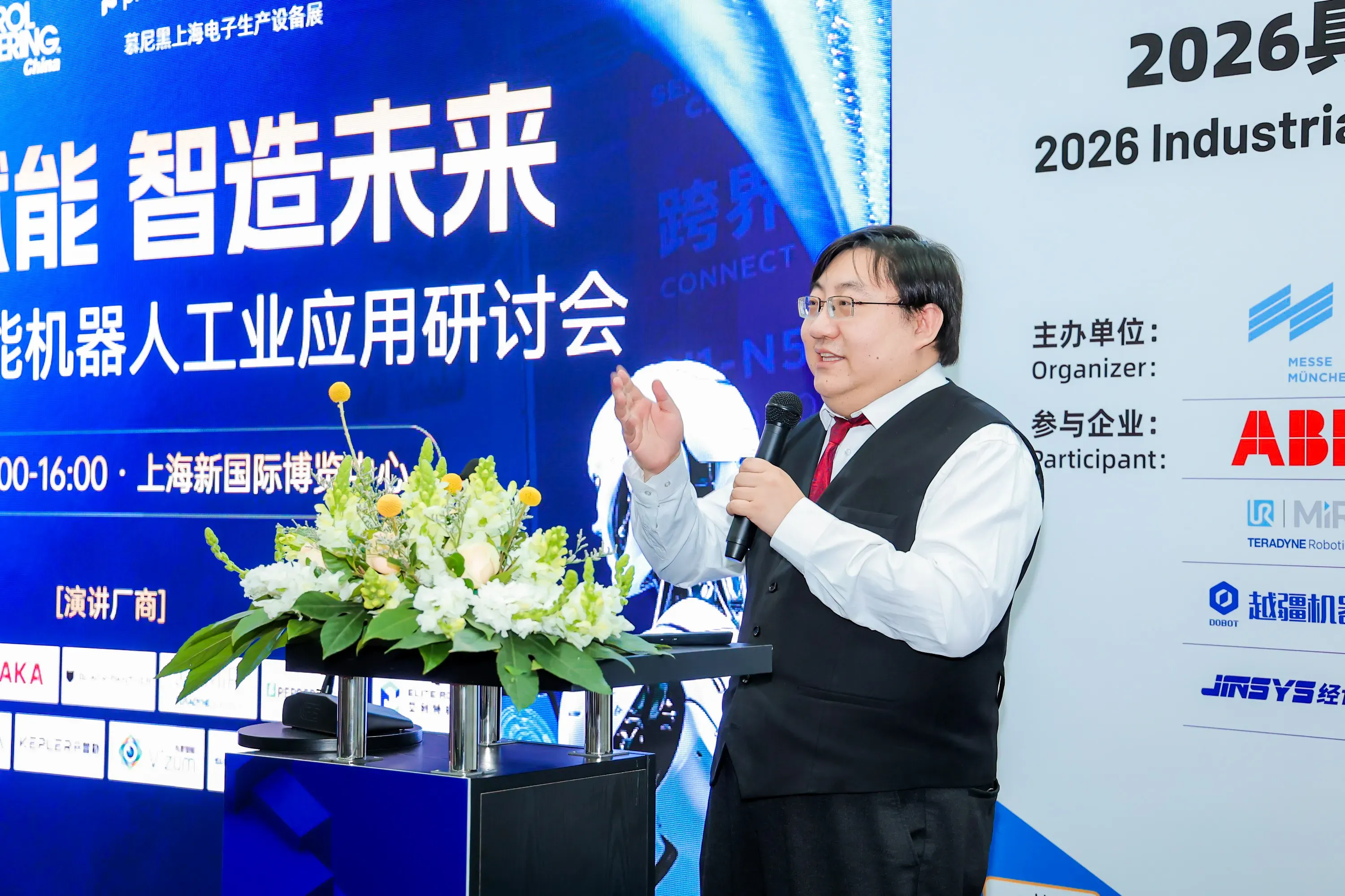 https://www.productronicachina.com.cn/resources/en/files/0402/69ce3776f040b/4.webp