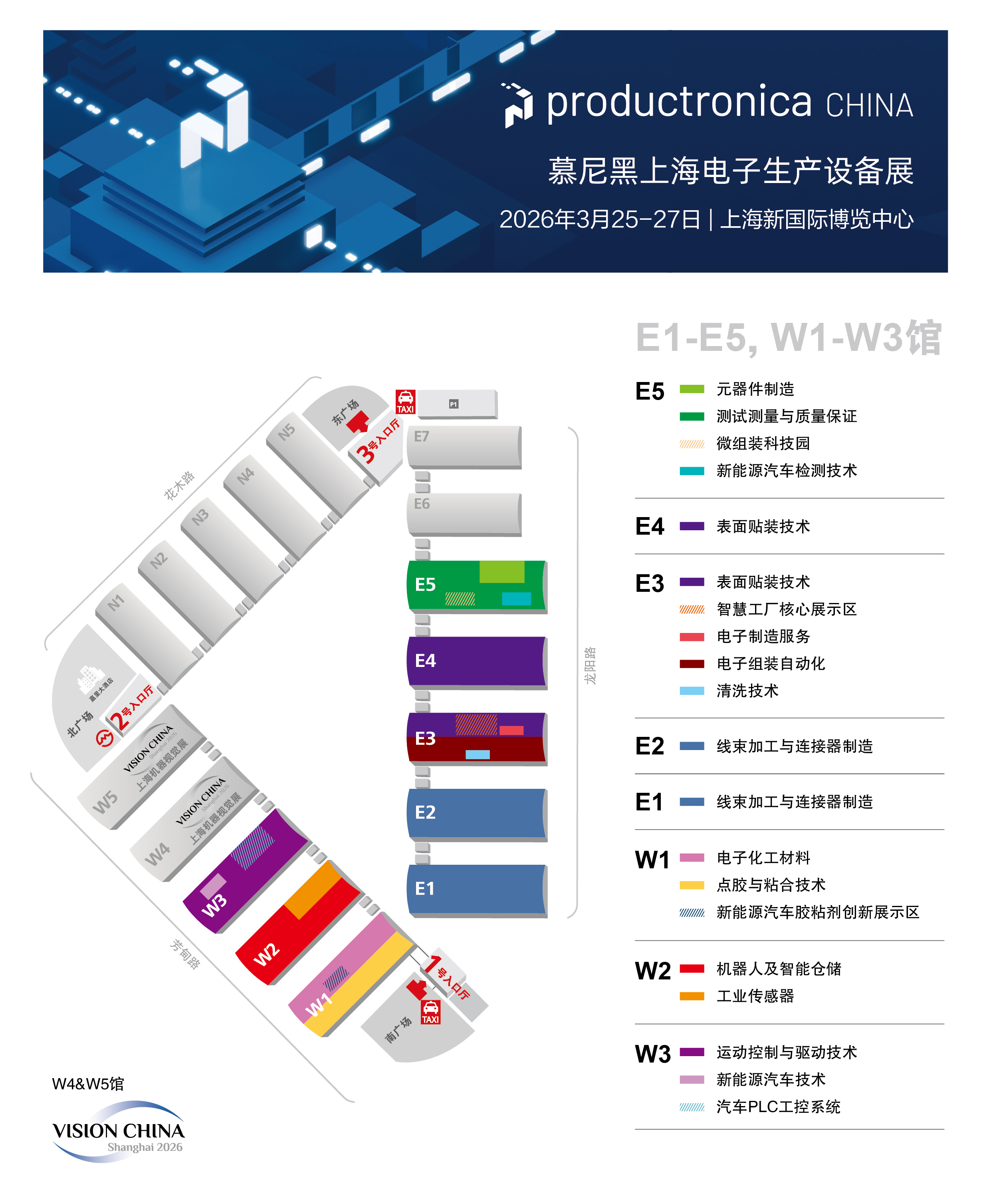 The 2026 booth layout has been released to accurately align with business opportunities 