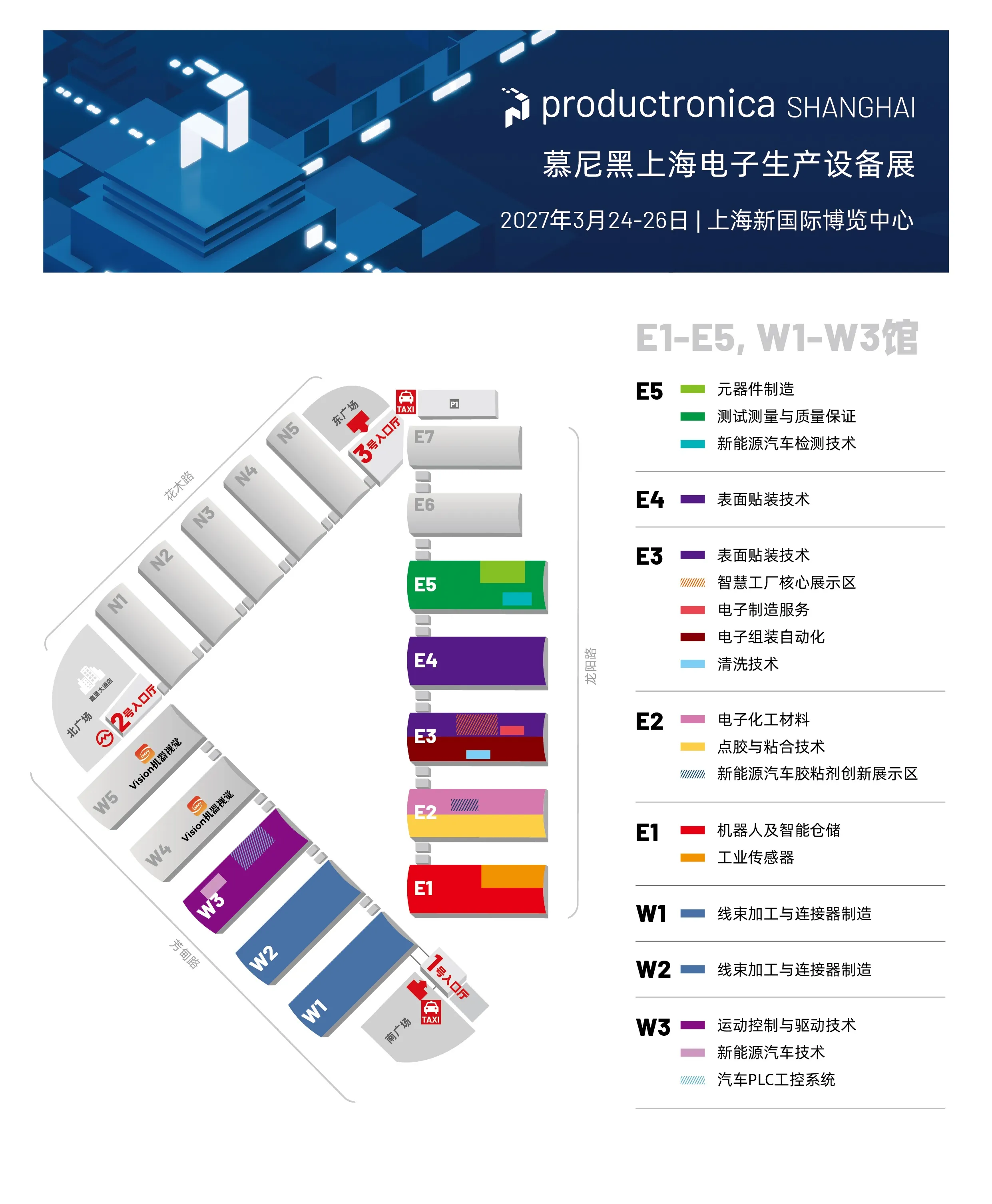 pSH27_展馆平面图_0528_CN.webp