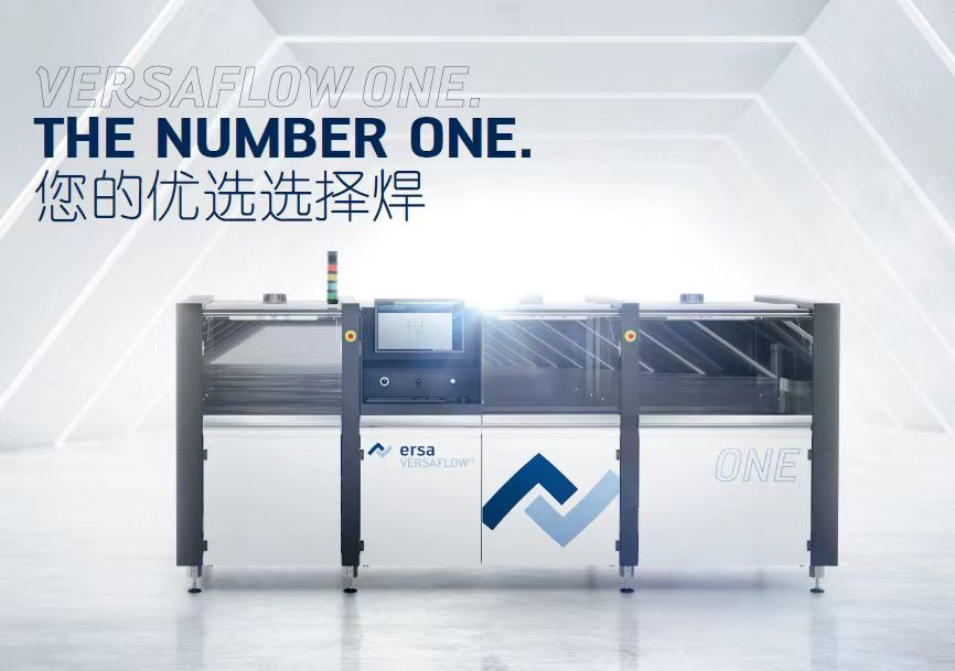 稳中有涨的SMT该怎么“卷”07.png 
