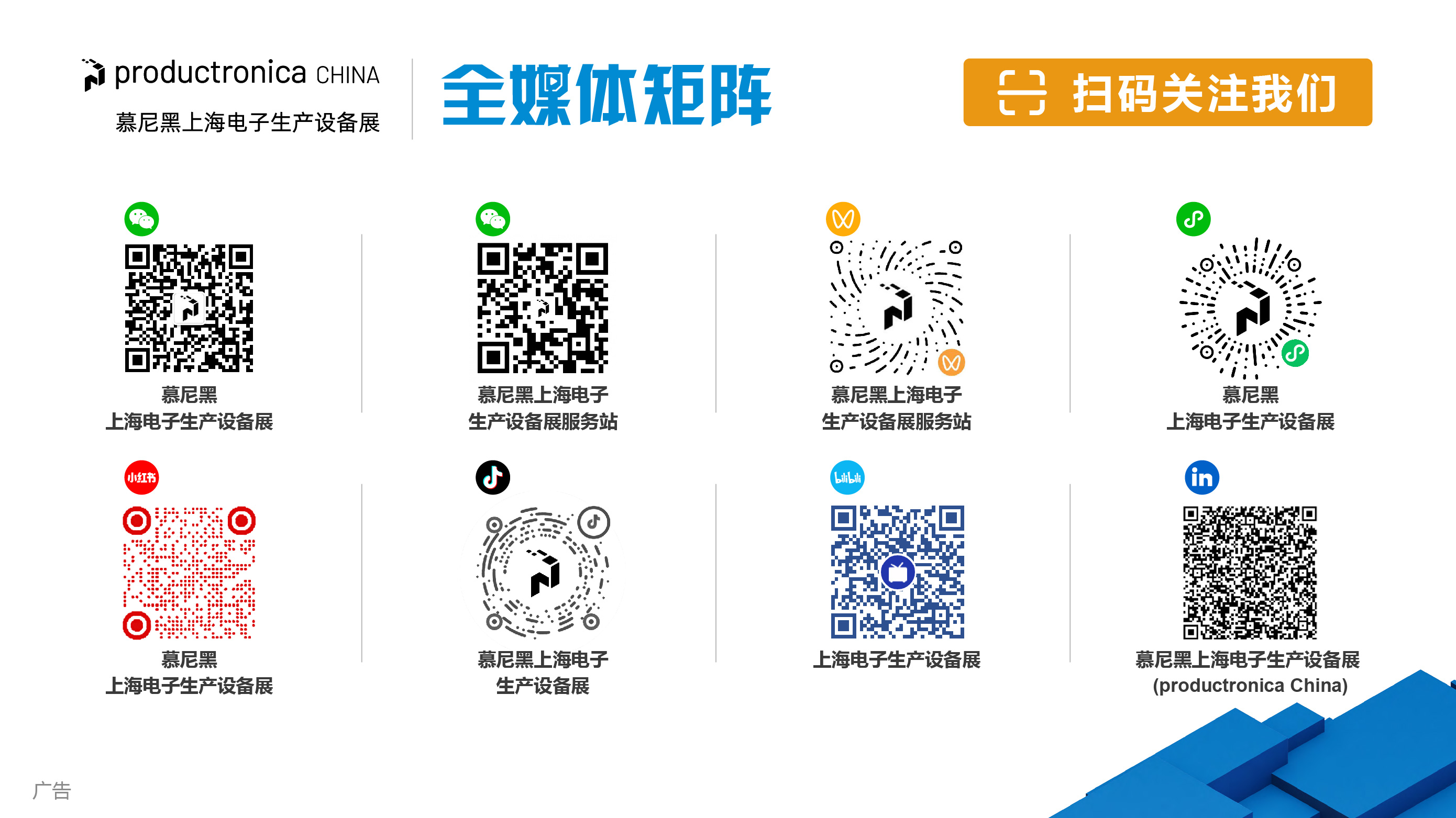 mobile-share-image.png