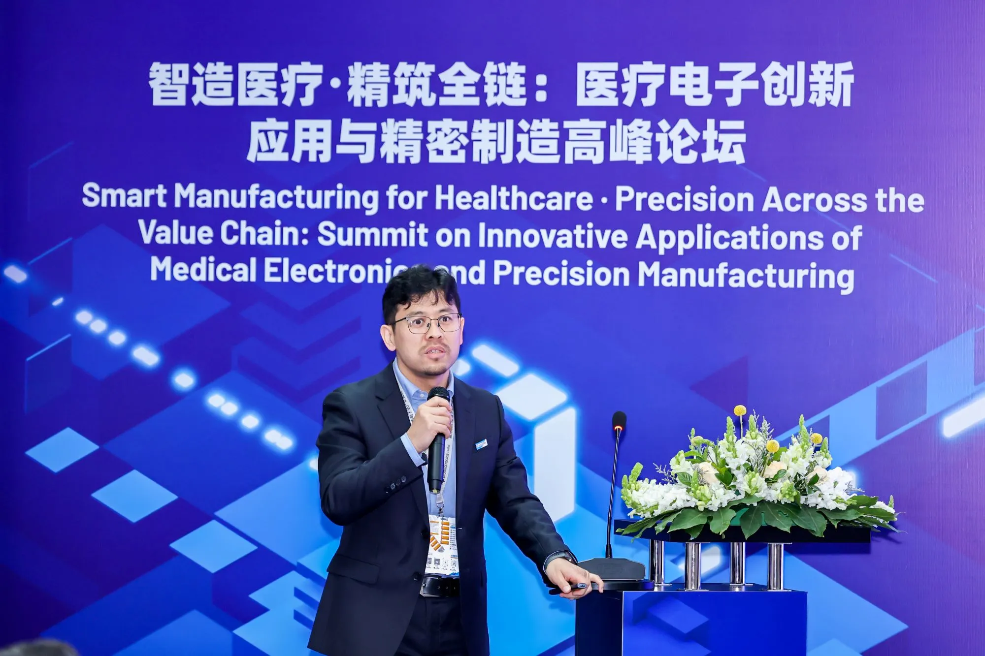 https://www.productronicachina.com.cn/resources/files/0824/6a8be5df4601a/506A1877.webp