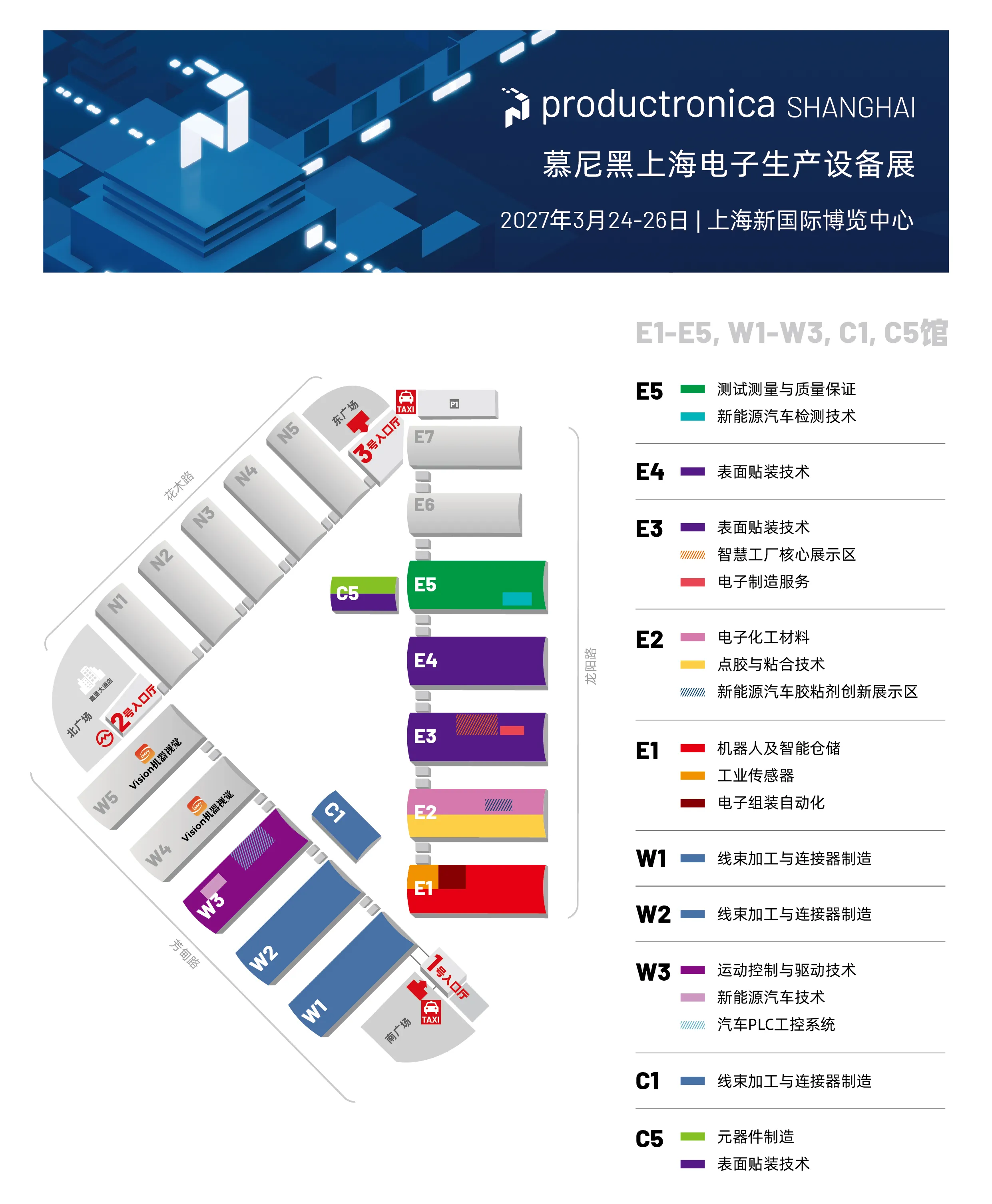 pSH27_展馆平面图_0921_CN.webp