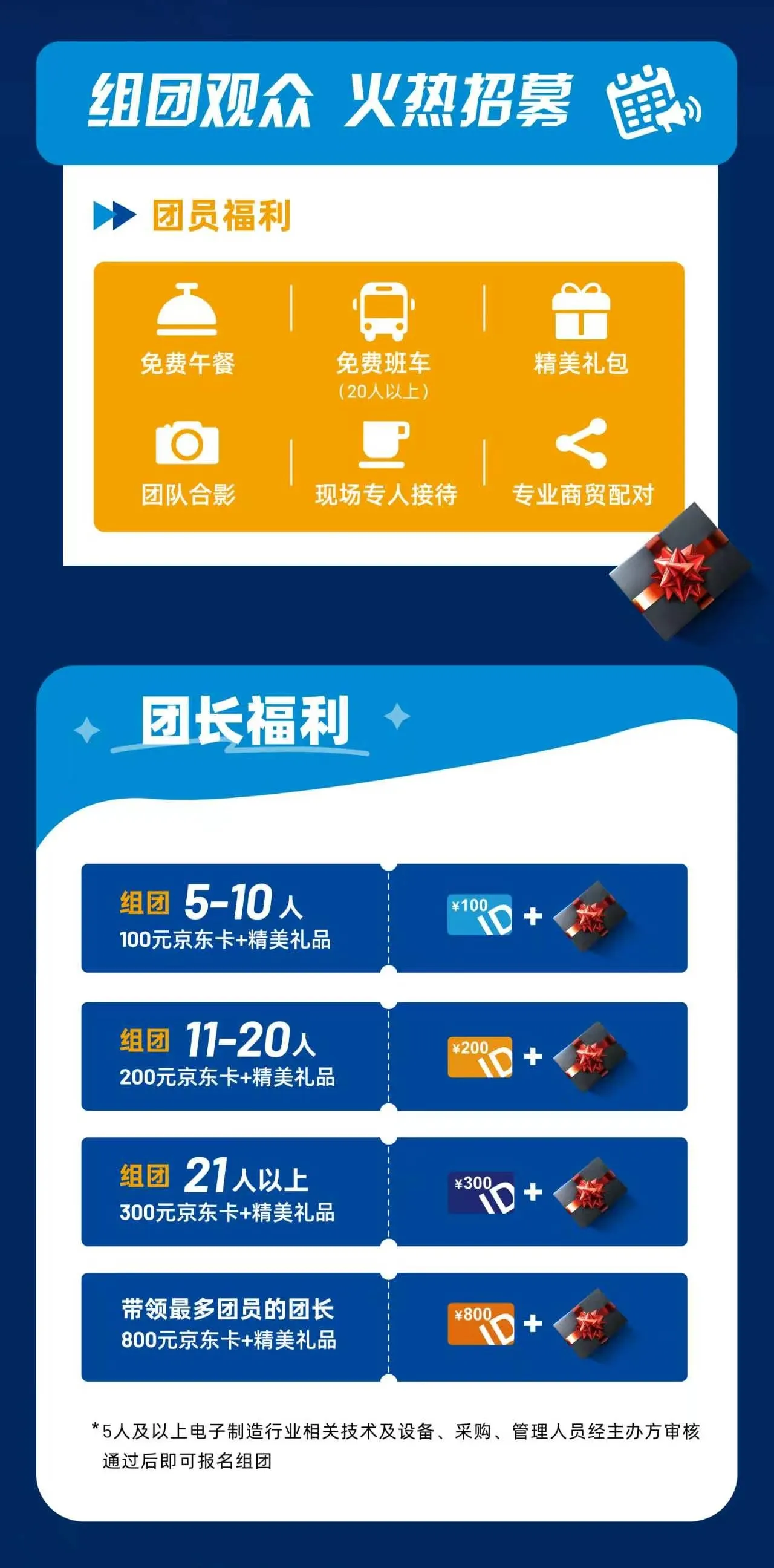 组团长图1009_-_副本.webp